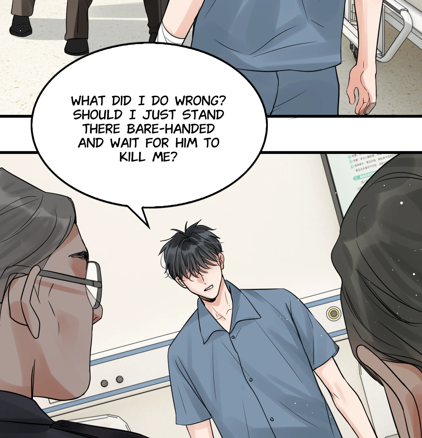 Read Breaking Through the Clouds 2: Devouring the Seas chapter 18.4 image 8 on Lezhin