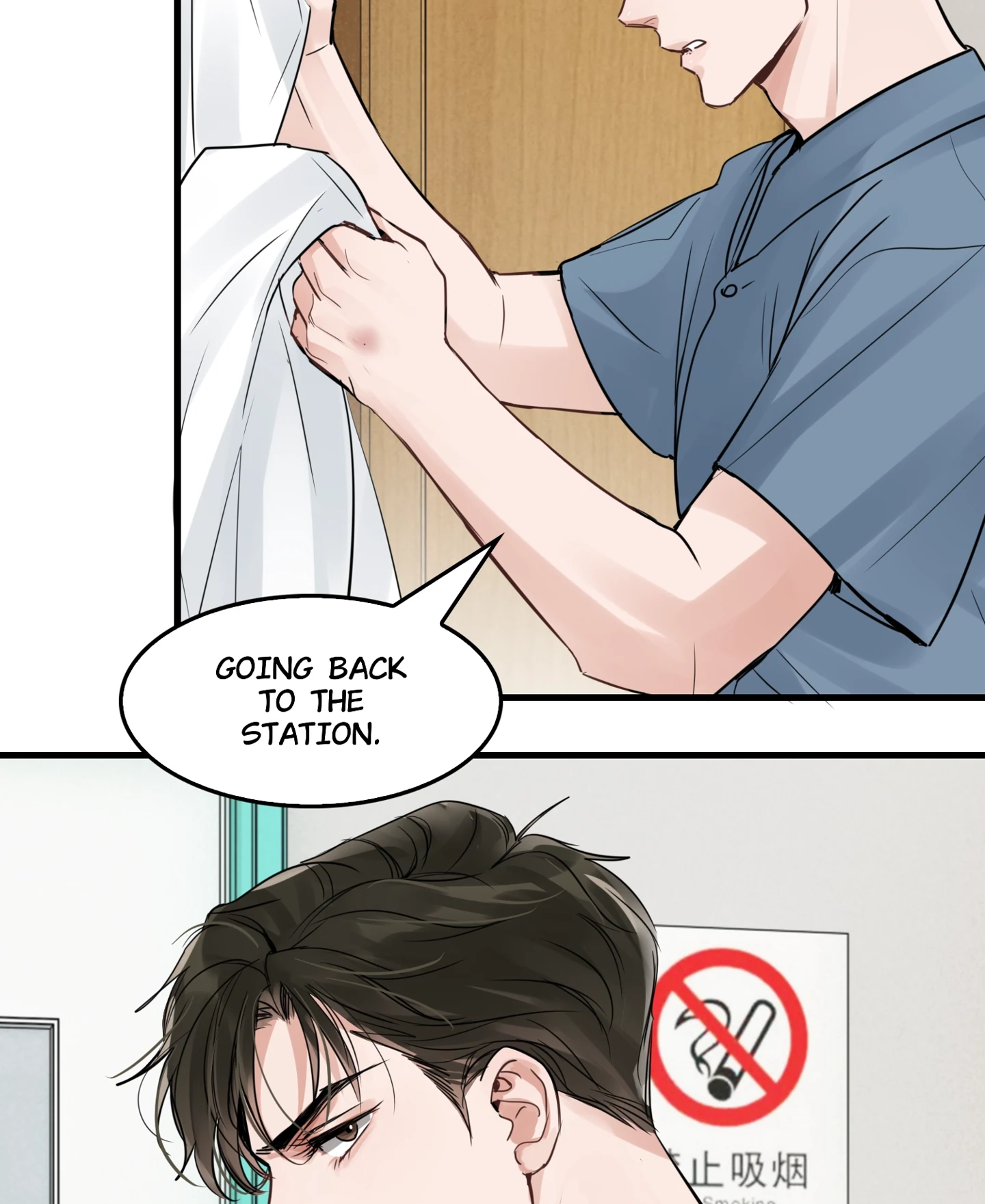 Read Breaking Through the Clouds 2: Devouring the Seas chapter 18.5 image 15 on Lezhin