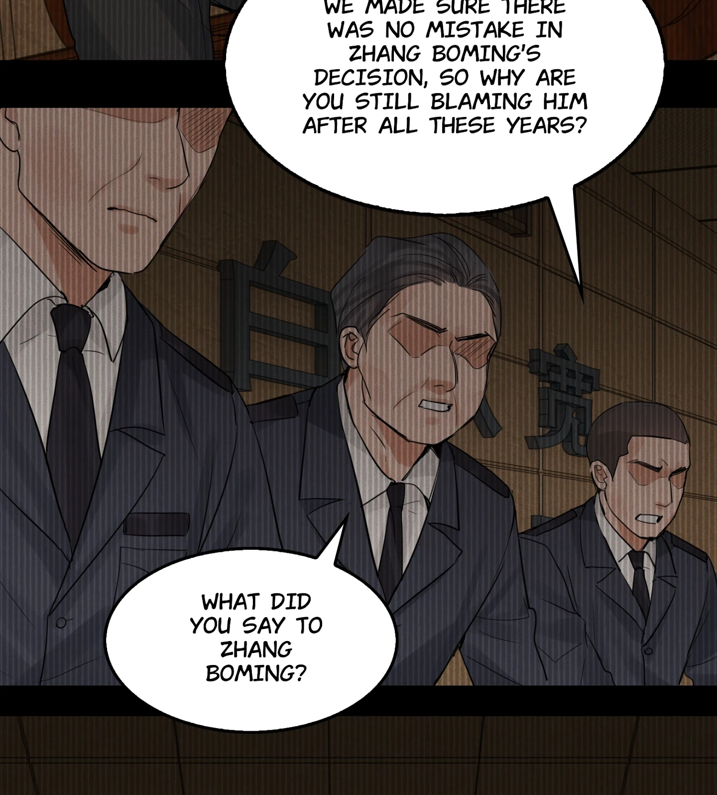 Read Breaking Through the Clouds 2: Devouring the Seas chapter 18.5 image 20 on Lezhin