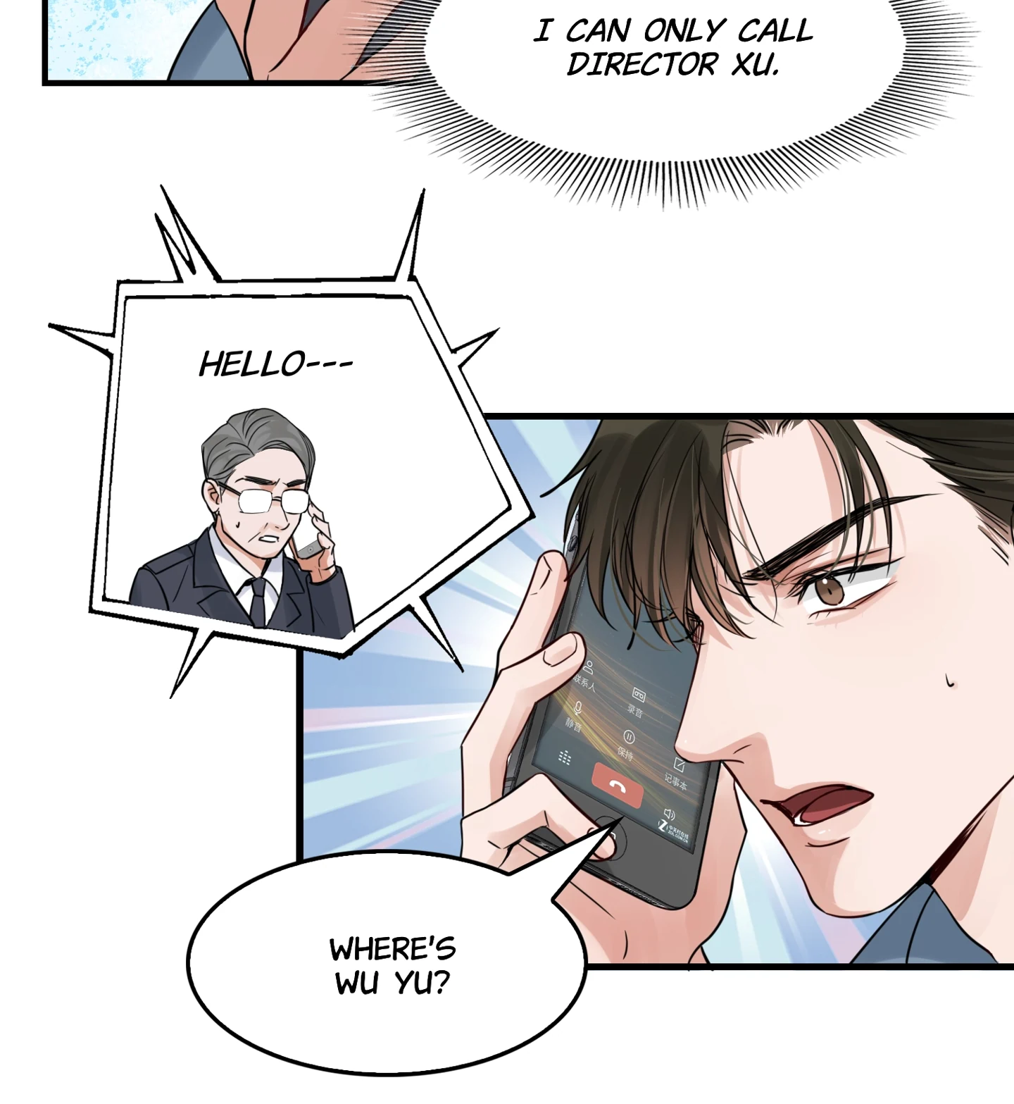 Read Breaking Through the Clouds 2: Devouring the Seas chapter 18.5 image 7 on Lezhin
