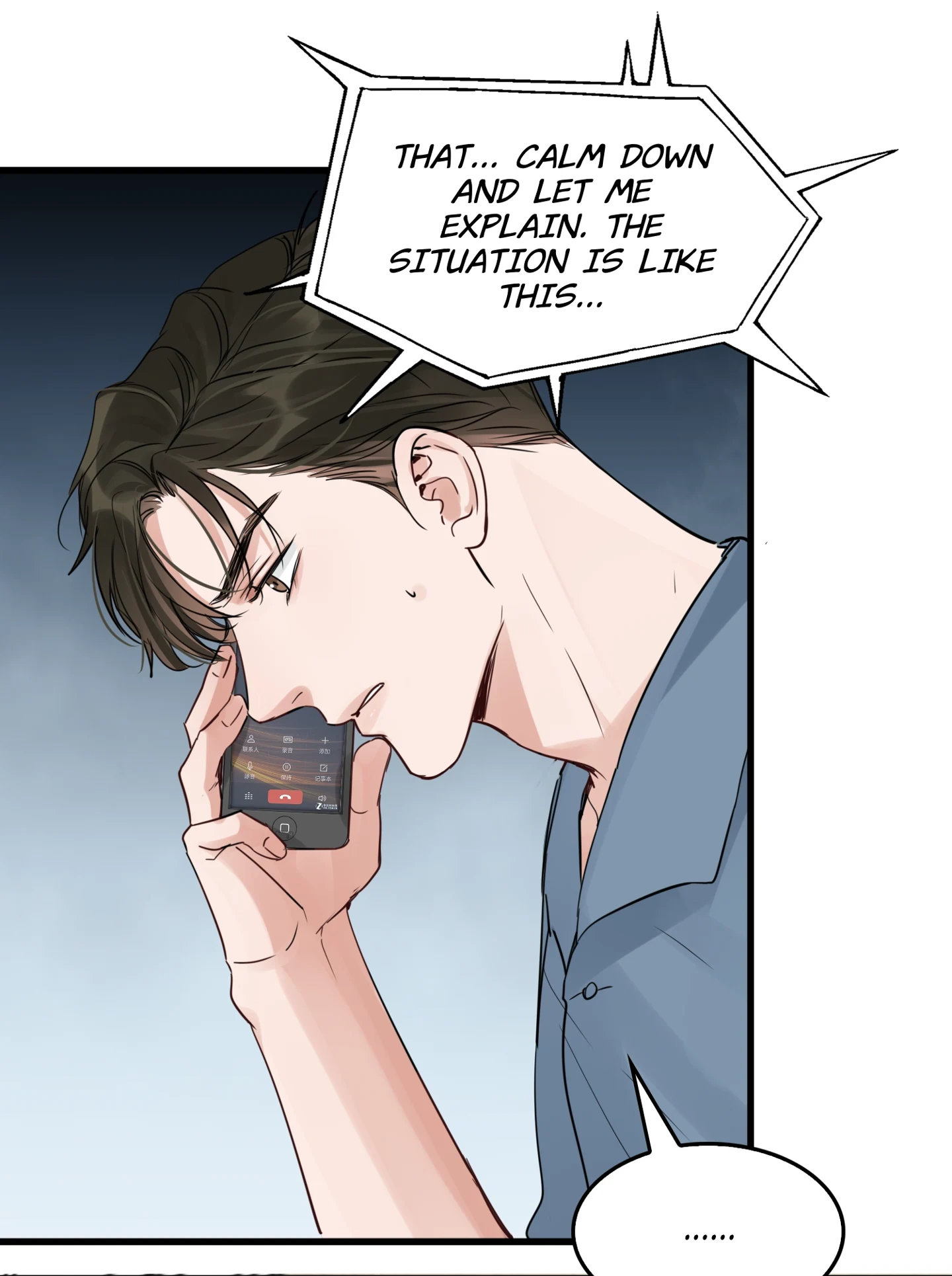 Read Breaking Through the Clouds 2: Devouring the Seas chapter 18.5 image 8 on Lezhin