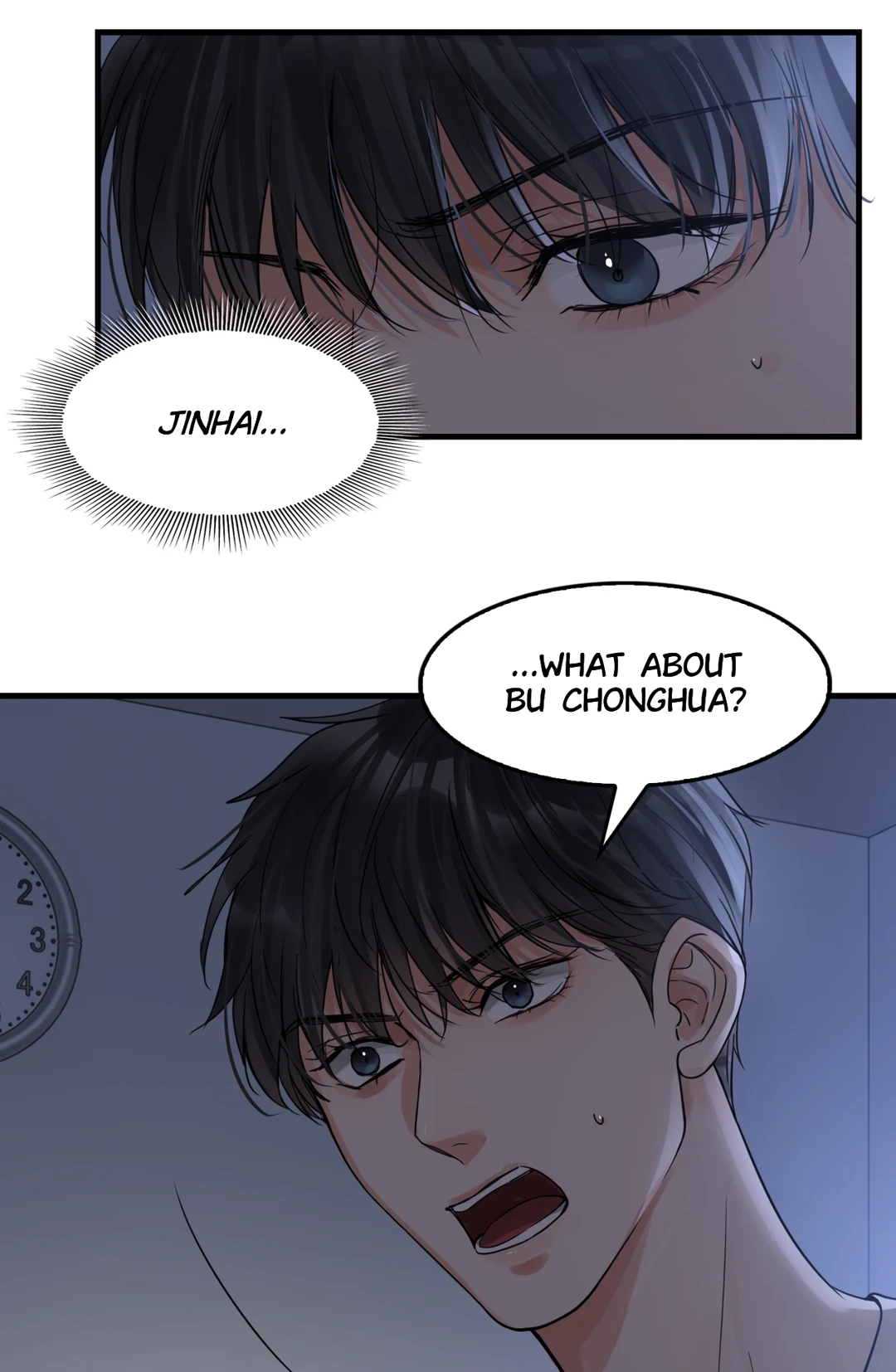 Read Breaking Through the Clouds 2: Devouring the Seas chapter 18.6 image 12 on Lezhin