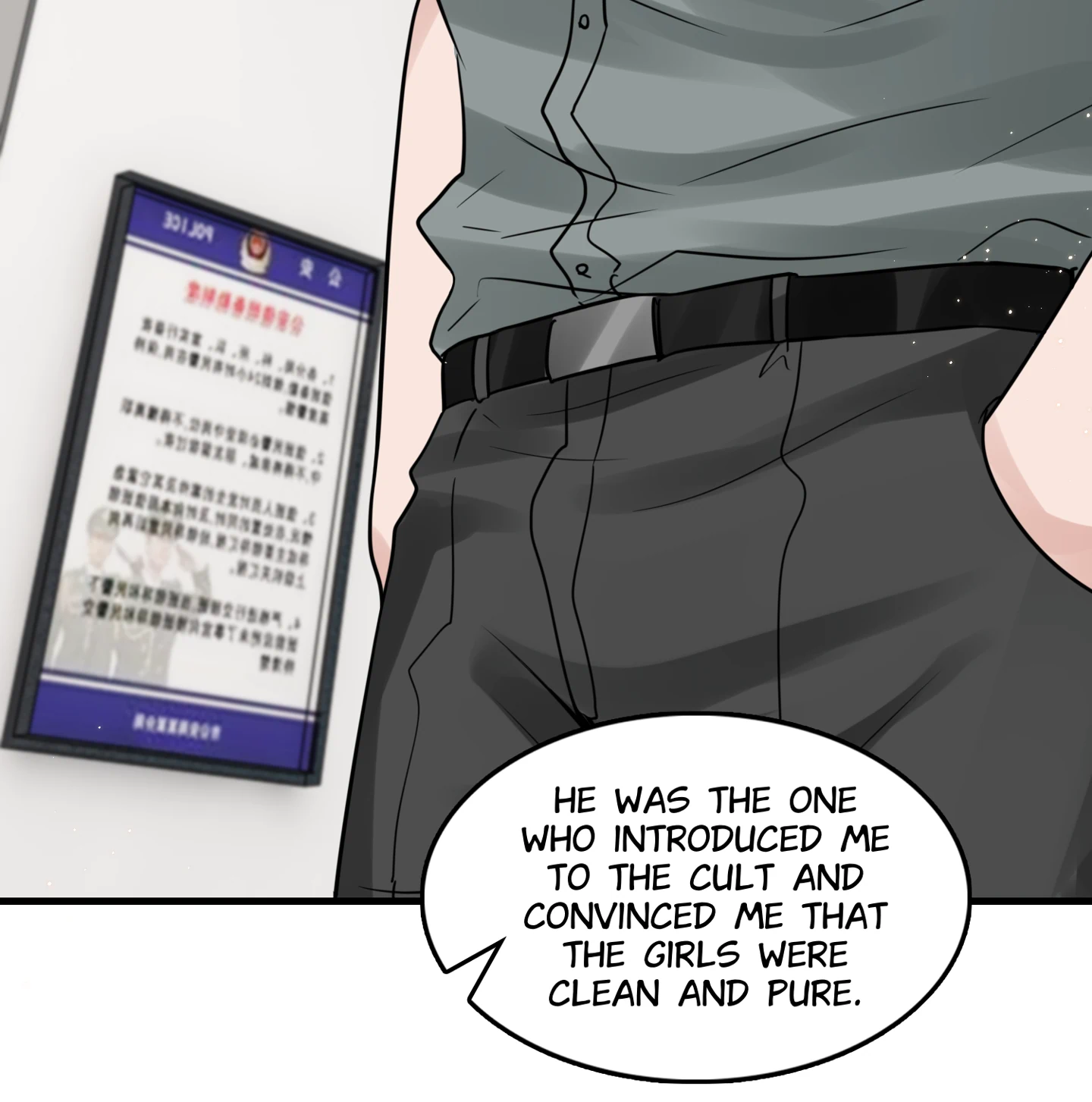 Read Breaking Through the Clouds 2: Devouring the Seas chapter 18.9 image 19 on Lezhin