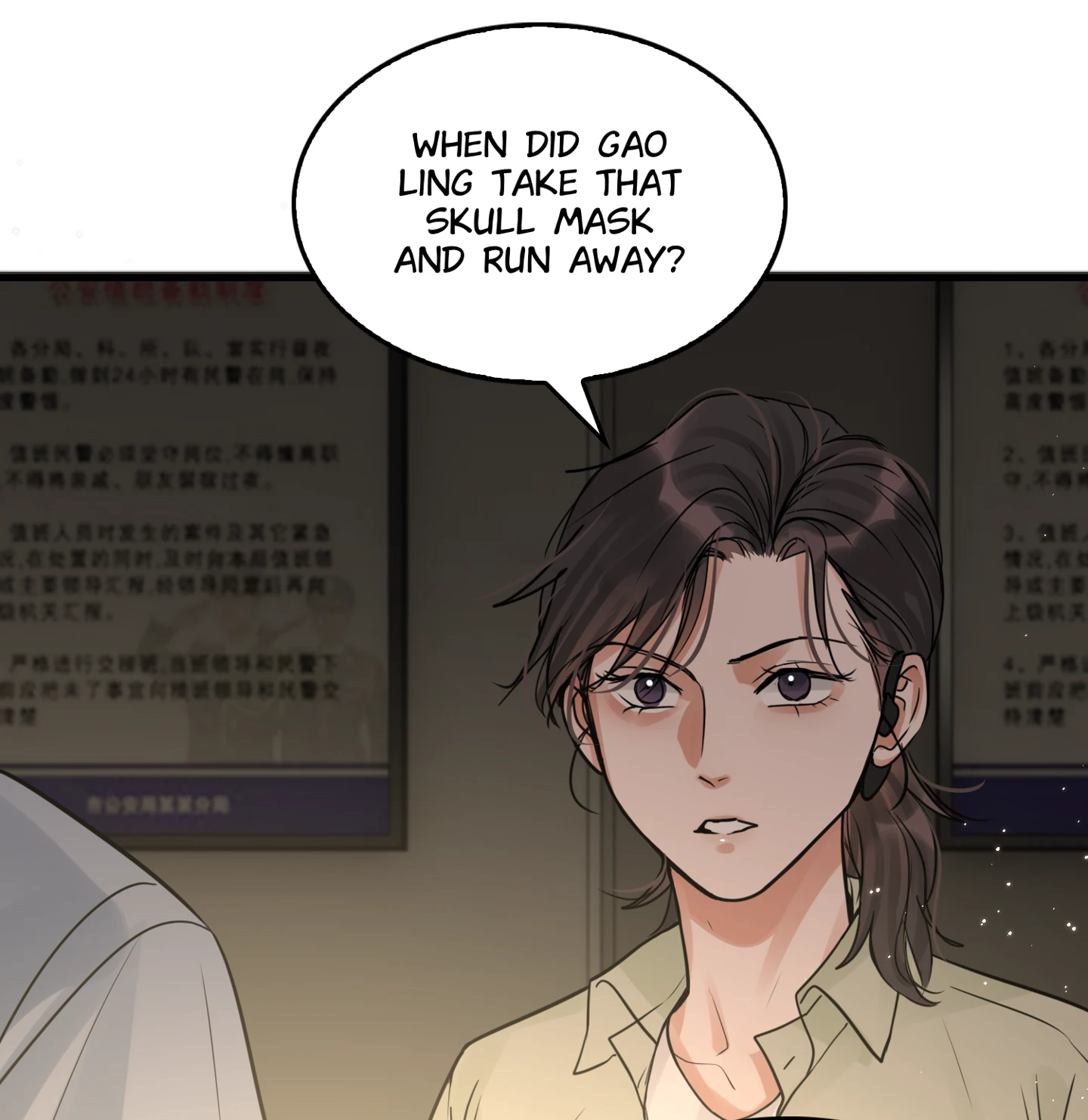 Read Breaking Through the Clouds 2: Devouring the Seas chapter 18.9 image 22 on Lezhin