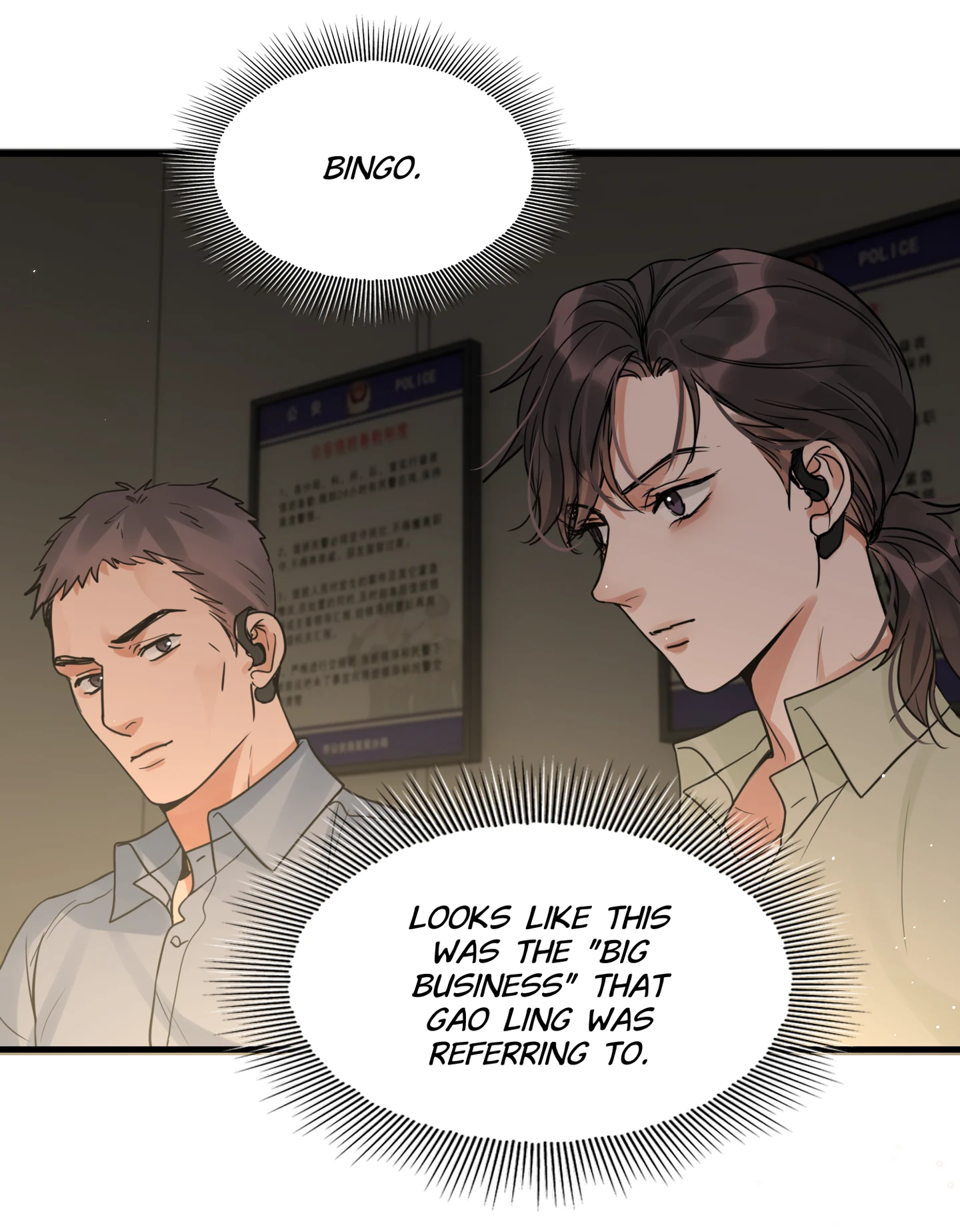 Read Breaking Through the Clouds 2: Devouring the Seas chapter 18.9 image 24 on Lezhin