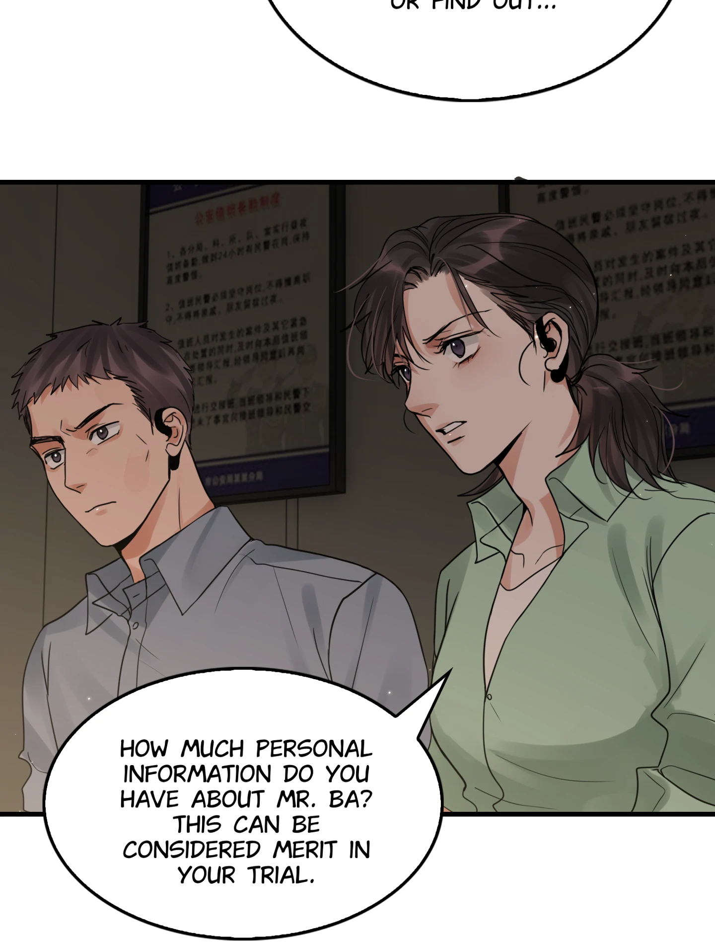 Read Breaking Through the Clouds 2: Devouring the Seas chapter 18.9 image 51 on Lezhin