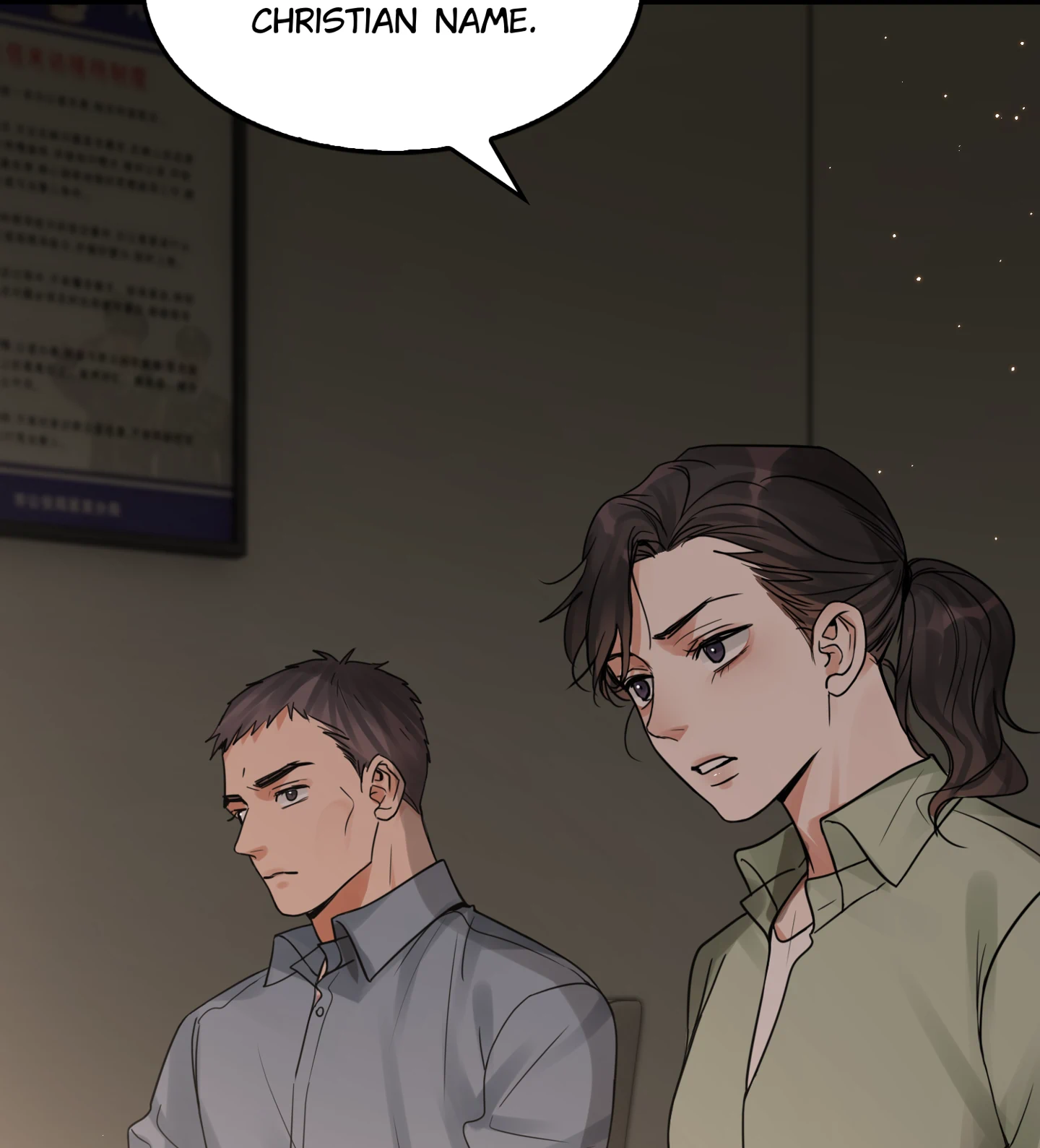 Read Breaking Through the Clouds 2: Devouring the Seas chapter 18.9 image 6 on Lezhin