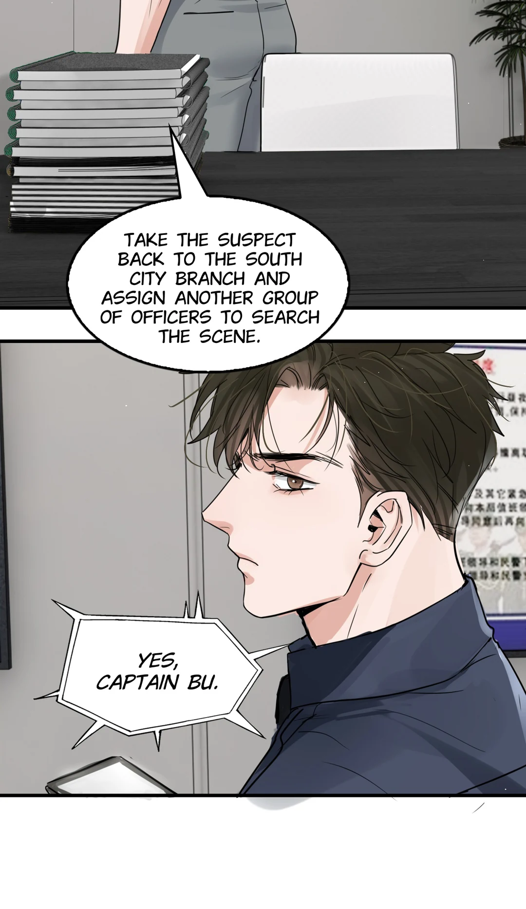 Read Breaking Through the Clouds 2: Devouring the Seas chapter 19.2 image 27 on Lezhin