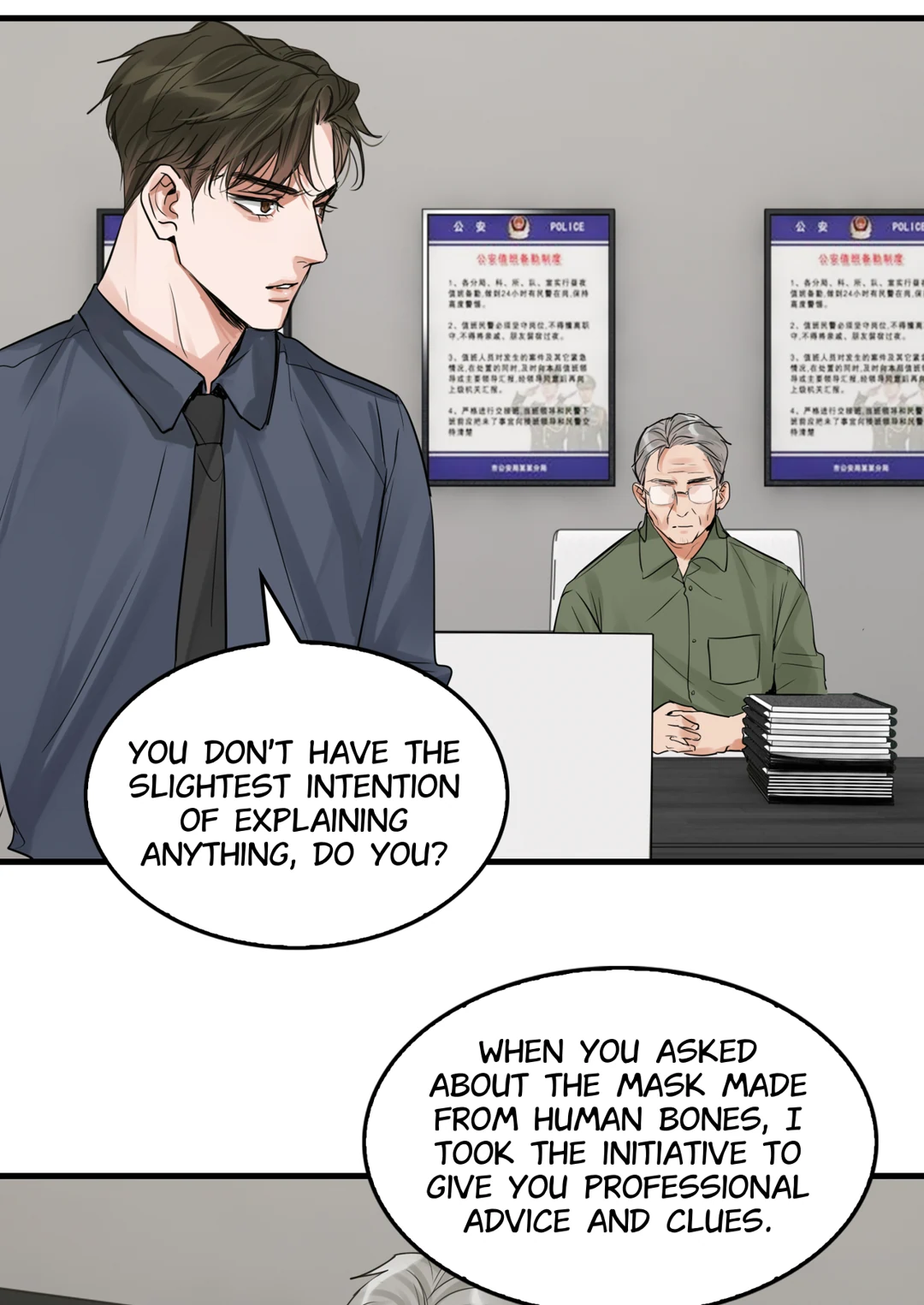 Read Breaking Through the Clouds 2: Devouring the Seas chapter 19.2 image 28 on Lezhin