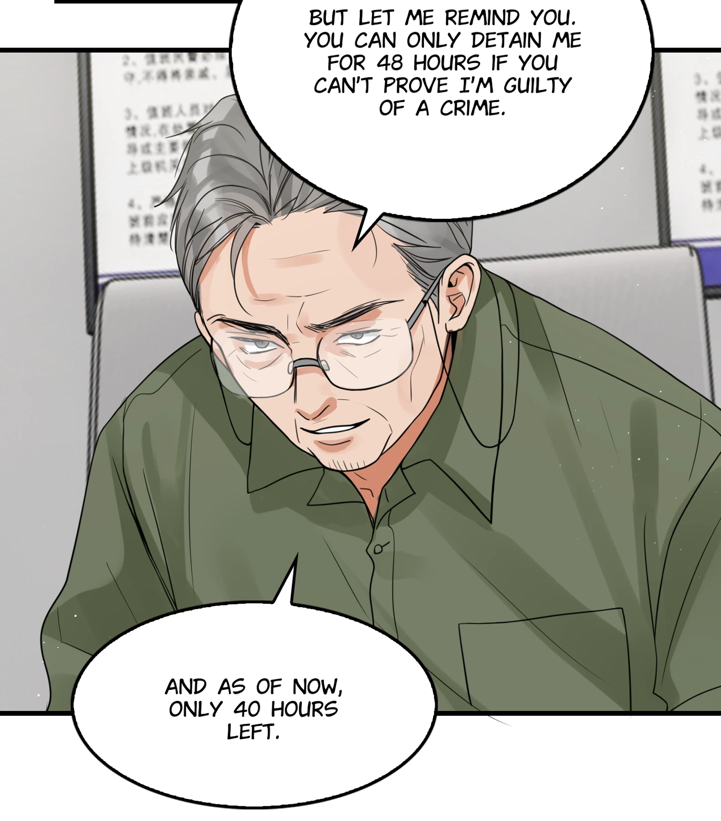 Read Breaking Through the Clouds 2: Devouring the Seas chapter 19.3 image 18 on Lezhin