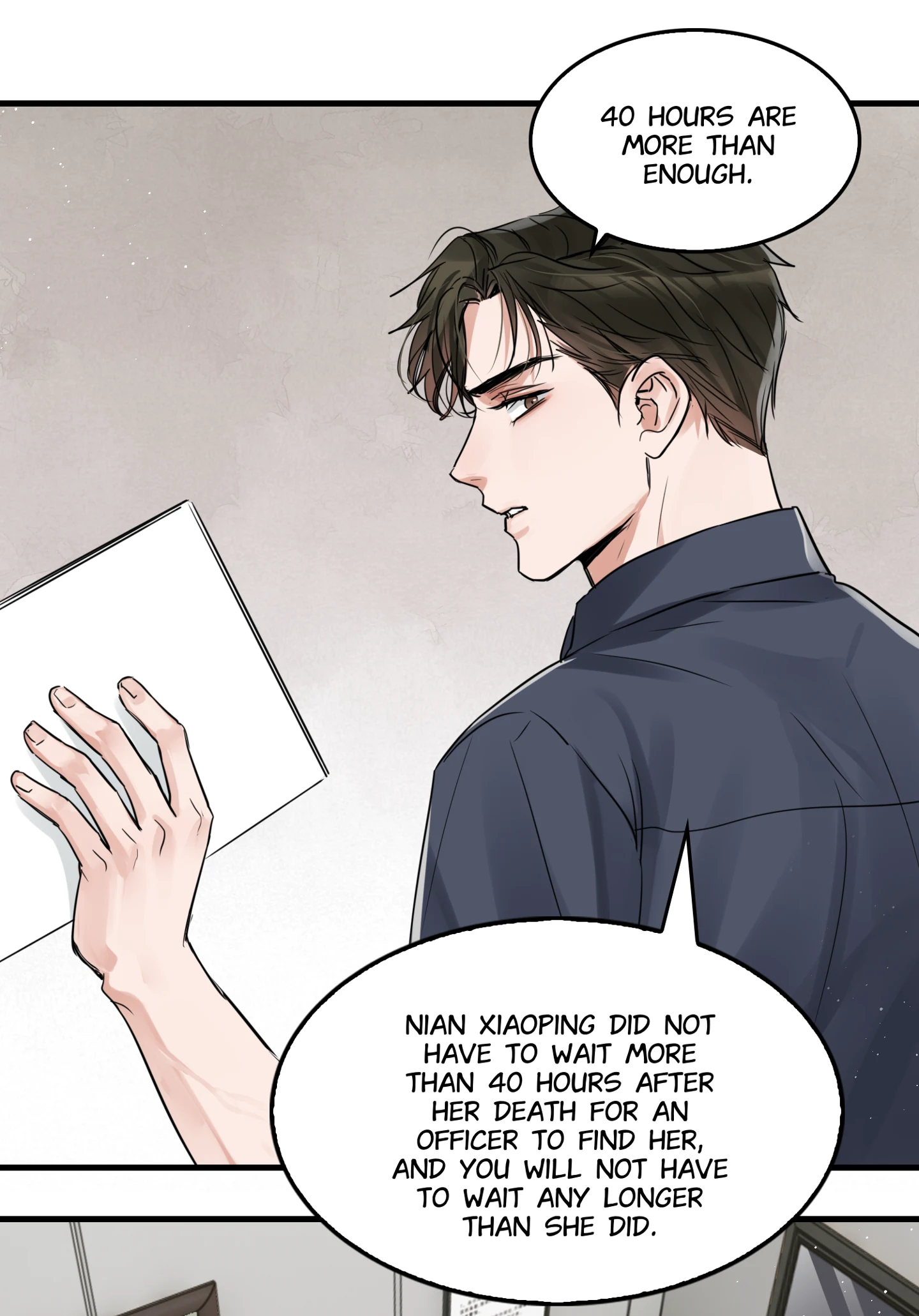 Read Breaking Through the Clouds 2: Devouring the Seas chapter 19.3 image 19 on Lezhin