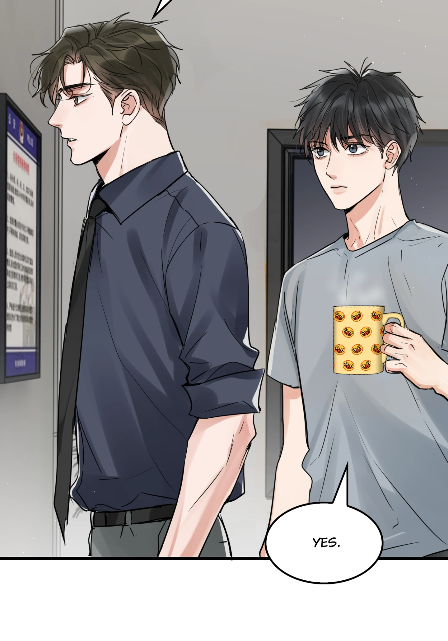 Read Breaking Through the Clouds 2: Devouring the Seas chapter 19.3 image 21 on Lezhin