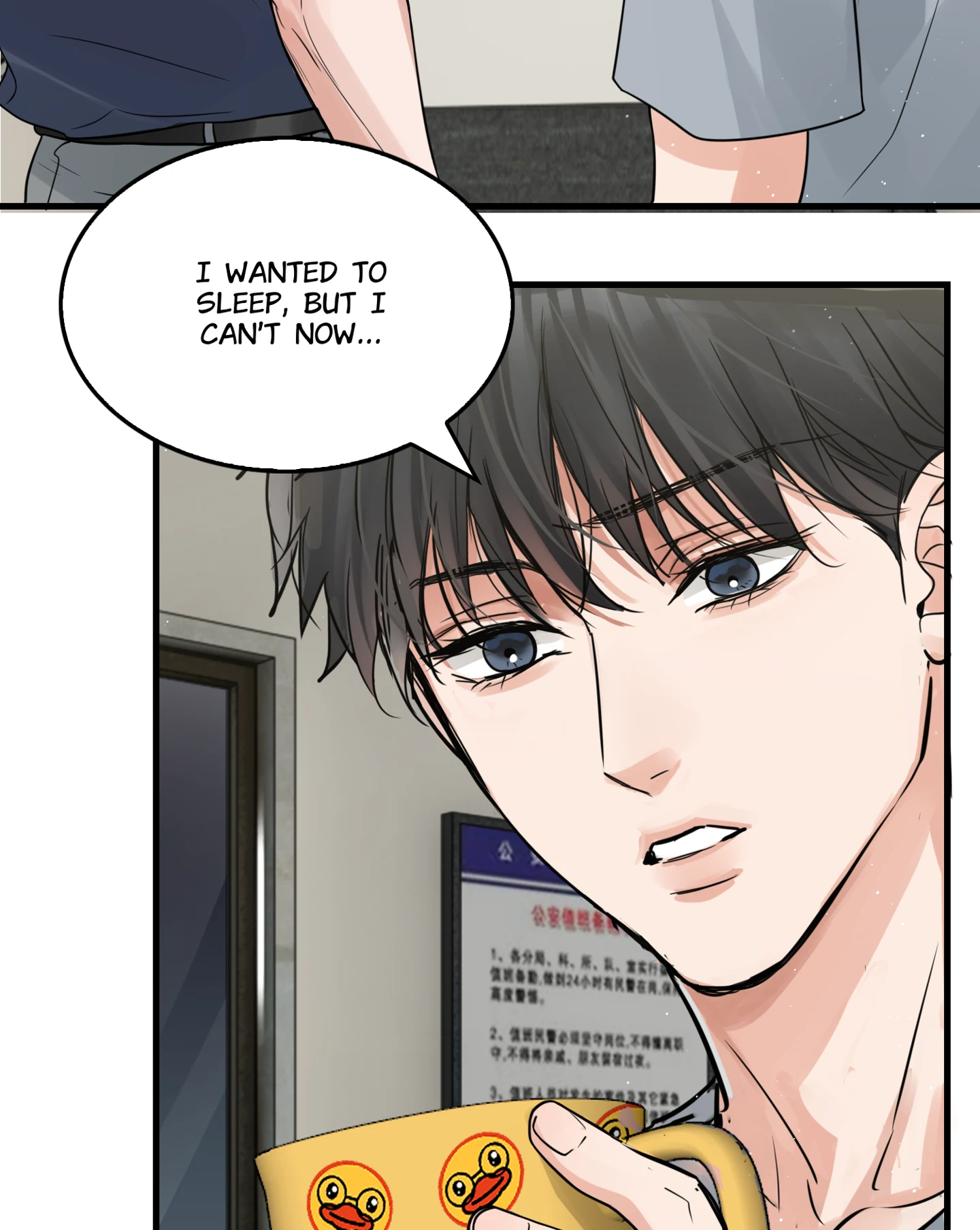 Read Breaking Through the Clouds 2: Devouring the Seas chapter 19.3 image 28 on Lezhin