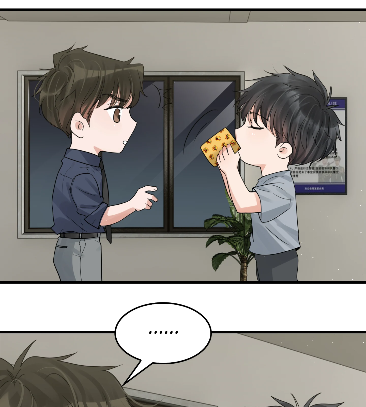 Read Breaking Through the Clouds 2: Devouring the Seas chapter 19.3 image 30 on Lezhin