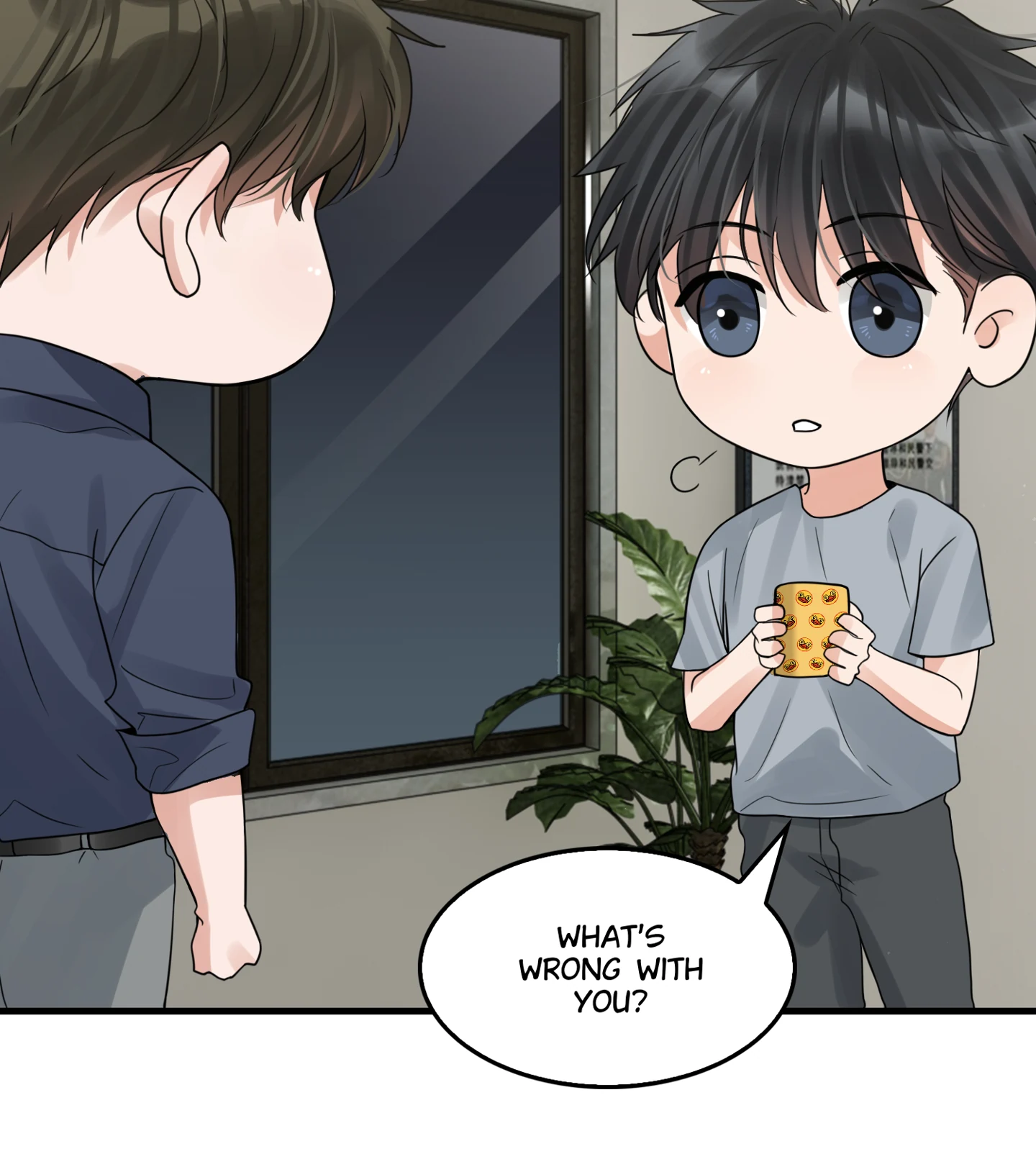 Read Breaking Through the Clouds 2: Devouring the Seas chapter 19.3 image 31 on Lezhin