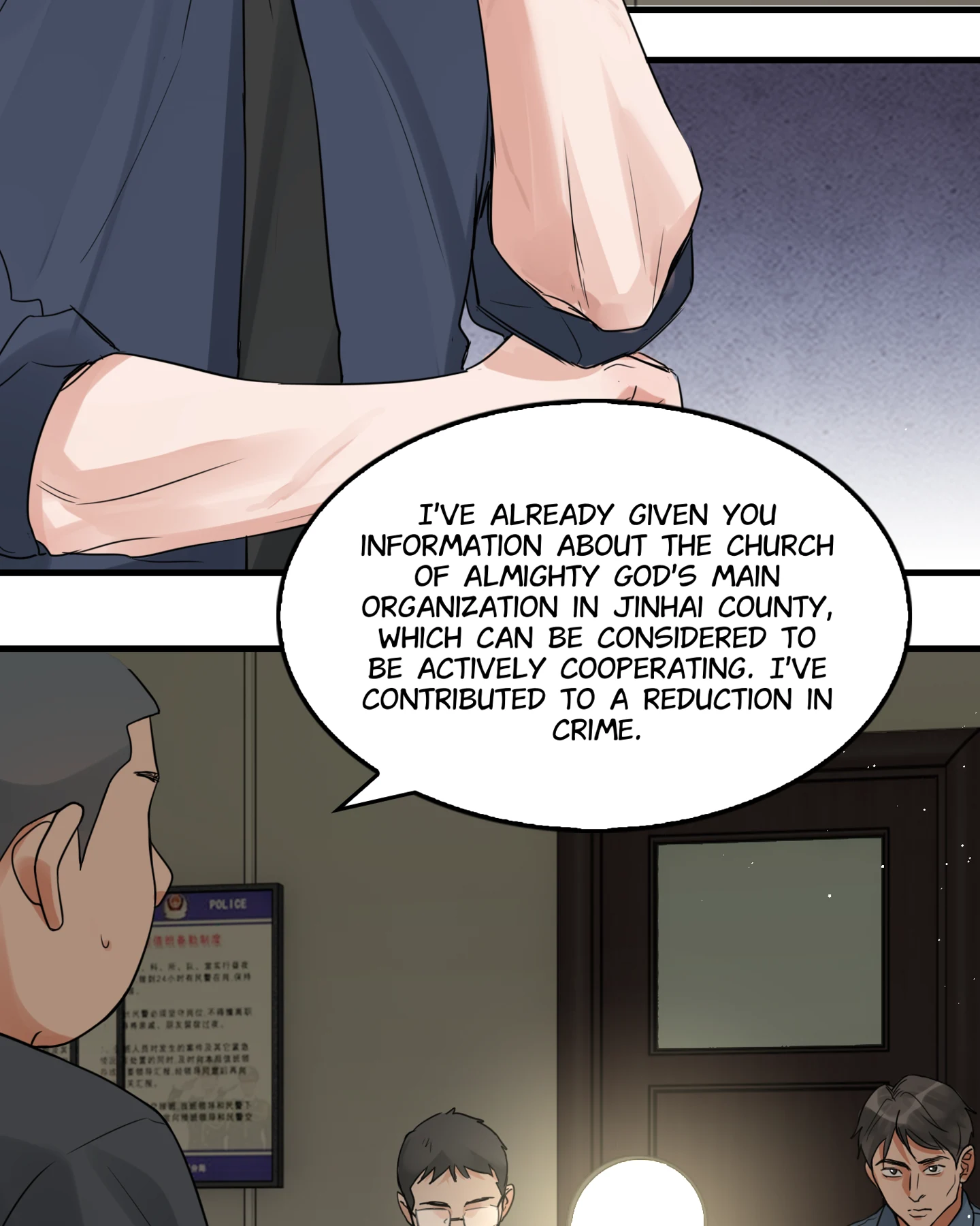 Read Breaking Through the Clouds 2: Devouring the Seas chapter 19.3 image 39 on Lezhin