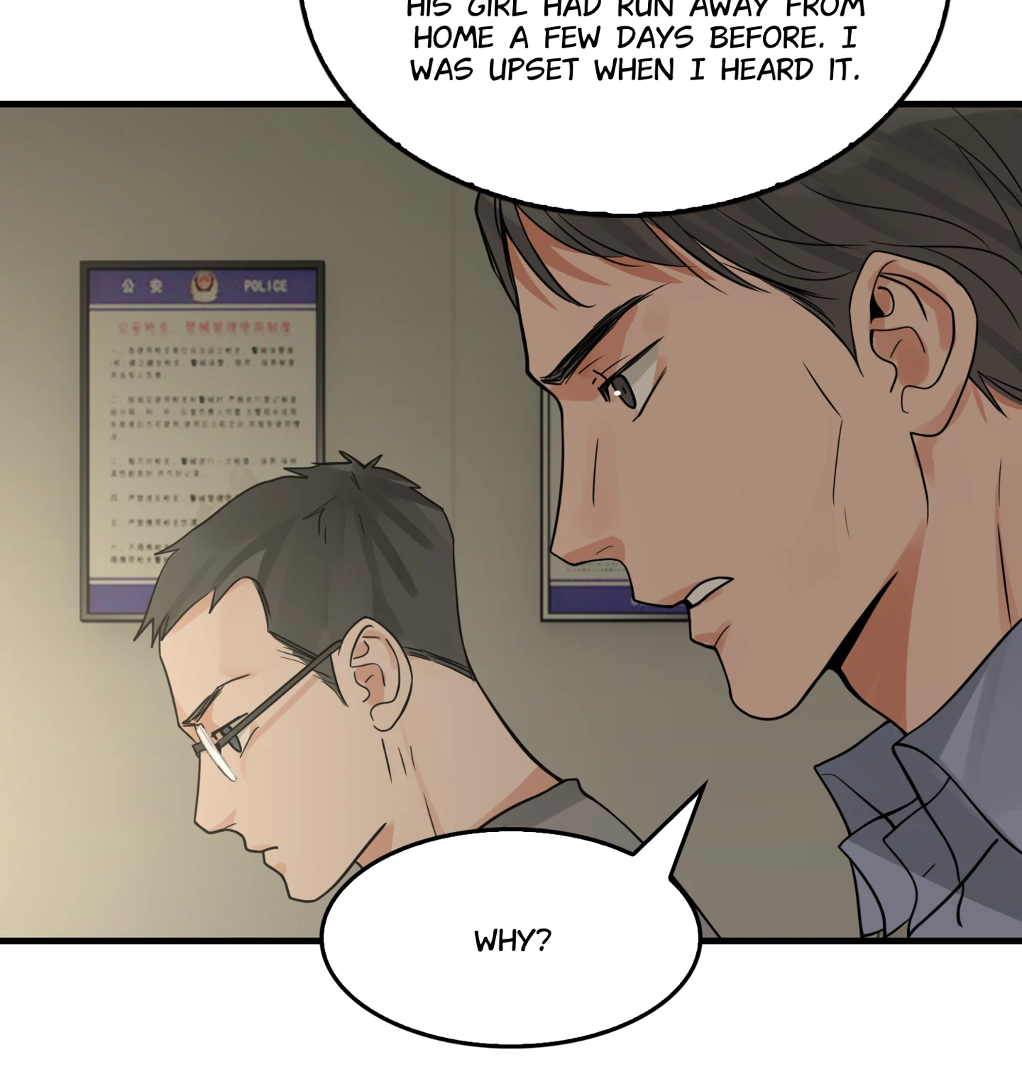 Read Breaking Through the Clouds 2: Devouring the Seas chapter 19.3 image 44 on Lezhin