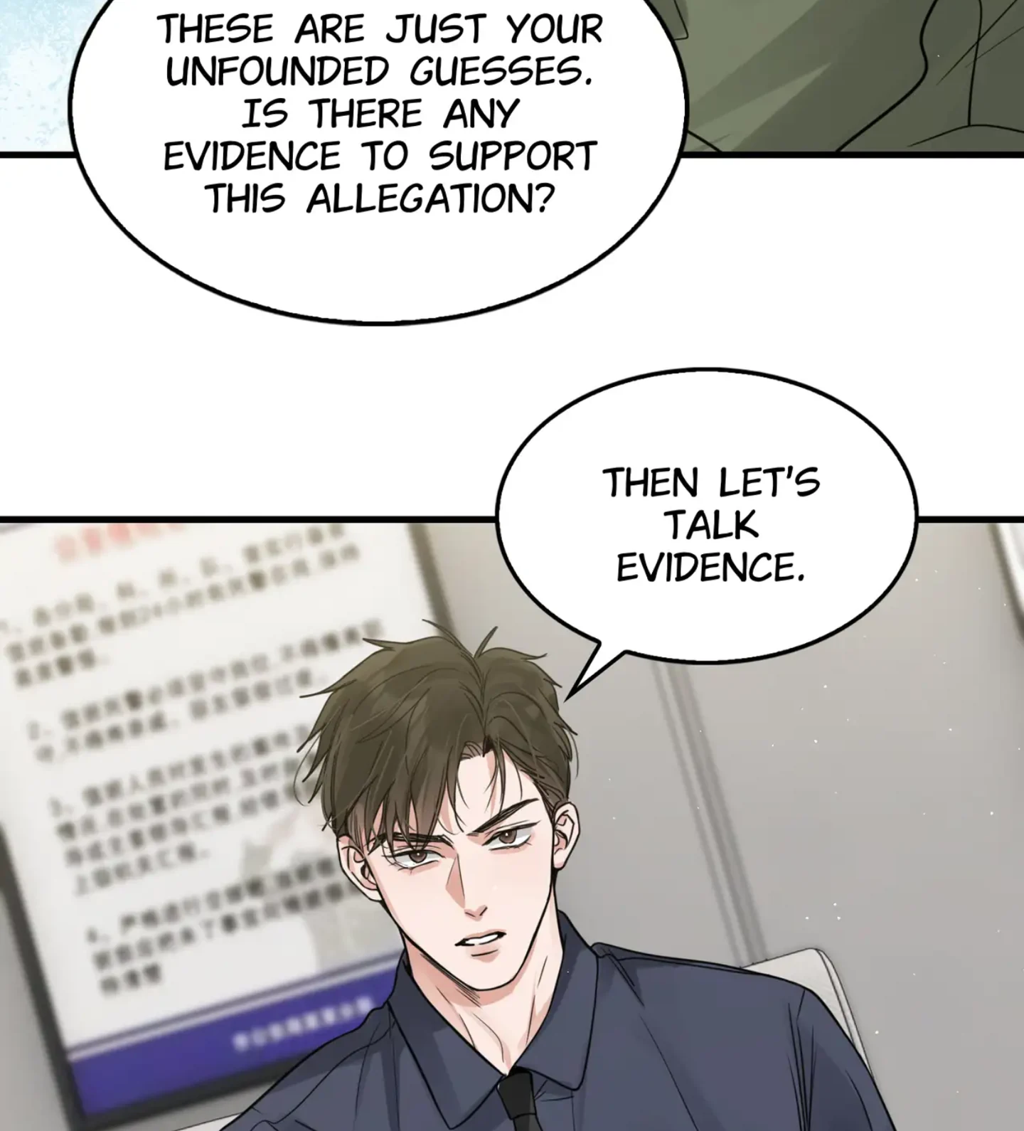 Read Breaking Through the Clouds 2: Devouring the Seas chapter 19.3 image 5 on Lezhin
