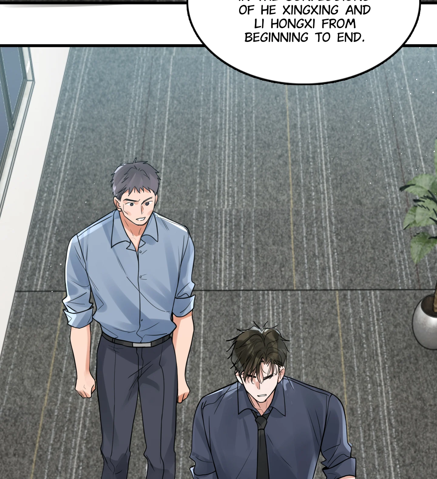 Read Breaking Through the Clouds 2: Devouring the Seas chapter 19.4 image 6 on Lezhin