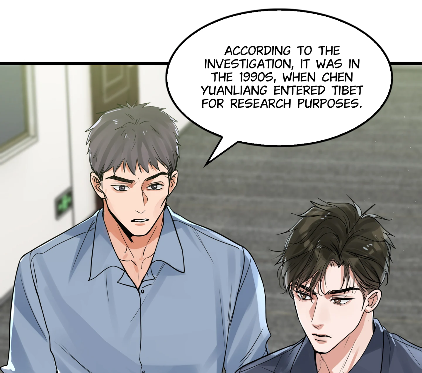 Read Breaking Through the Clouds 2: Devouring the Seas chapter 19.4 image 8 on Lezhin