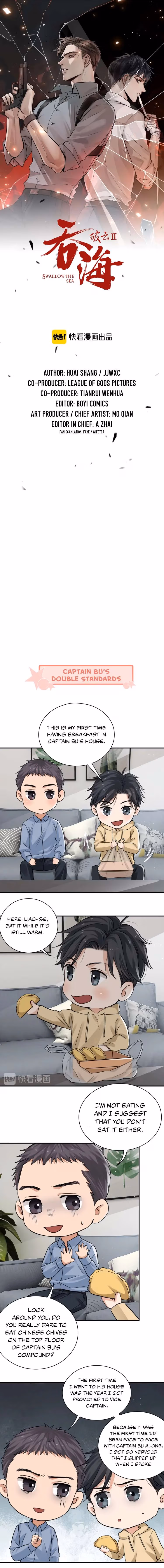 Read Breaking Through the Clouds 2: Devouring the Seas chapter 19.5 image 0 on Lezhin