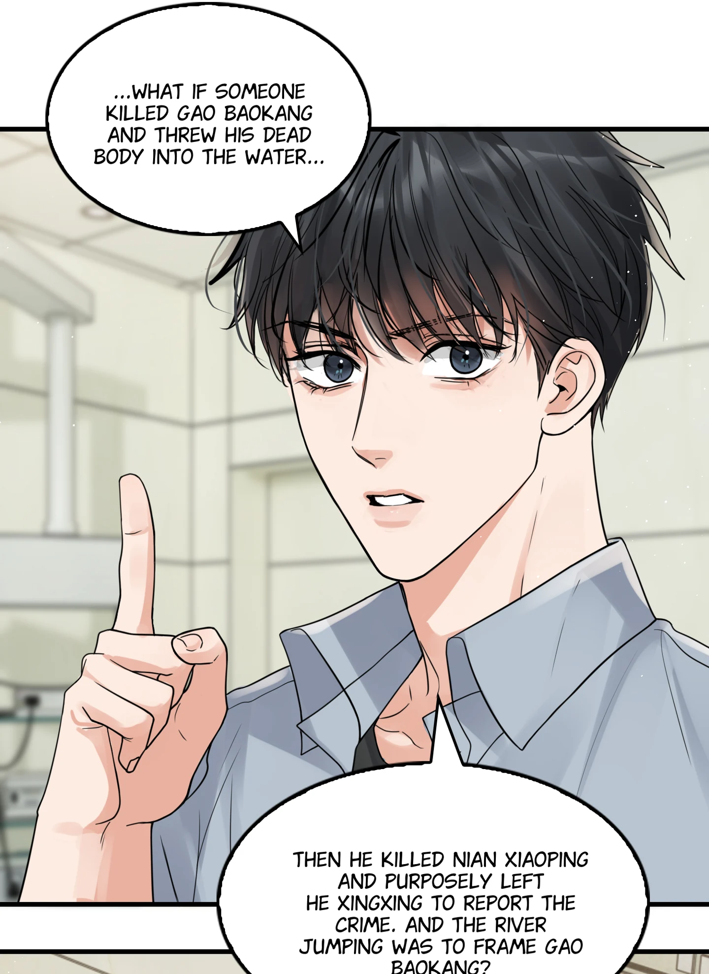 Read Breaking Through the Clouds 2: Devouring the Seas chapter 19.7 image 16 on Lezhin