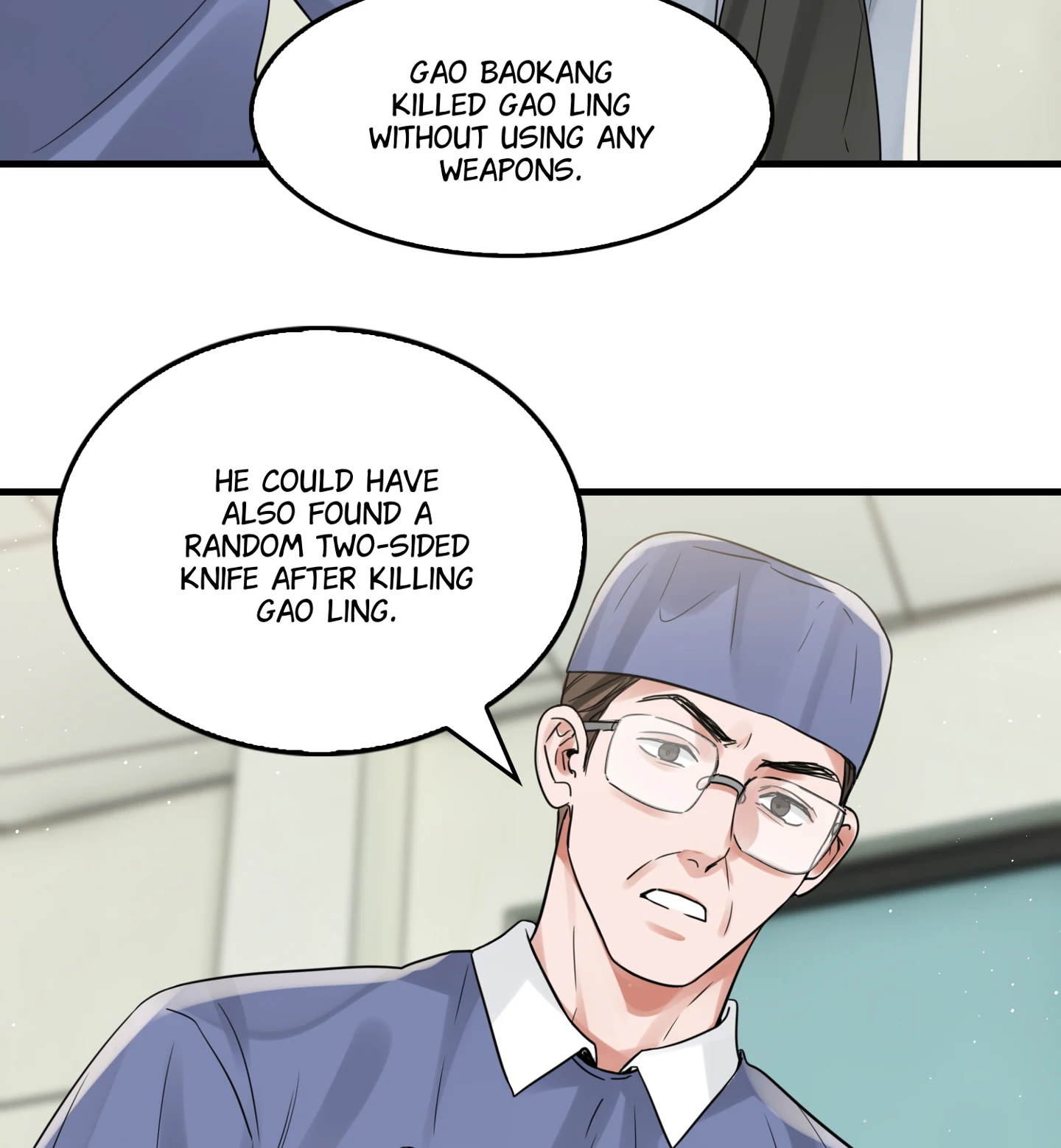 Read Breaking Through the Clouds 2: Devouring the Seas chapter 19.7 image 20 on Lezhin