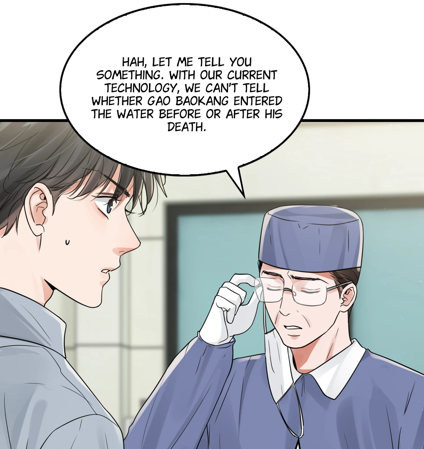 Read Breaking Through the Clouds 2: Devouring the Seas chapter 19.7 image 25 on Lezhin