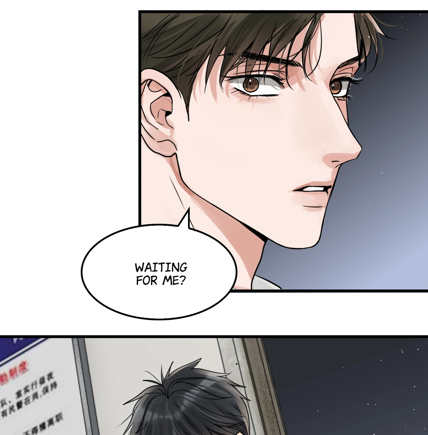 Read Breaking Through the Clouds 2: Devouring the Seas chapter 19.7 image 42 on Lezhin