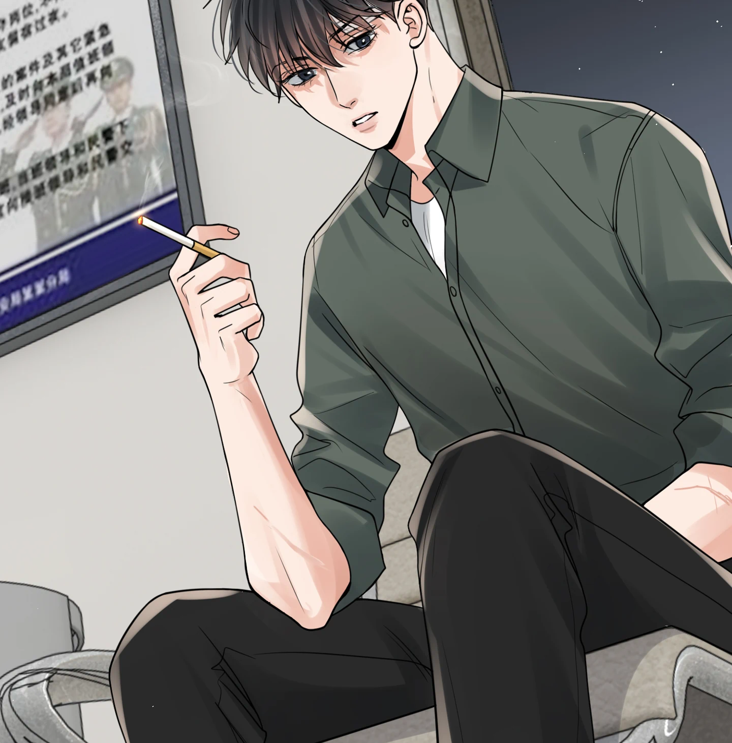 Read Breaking Through the Clouds 2: Devouring the Seas chapter 19.7 image 43 on Lezhin