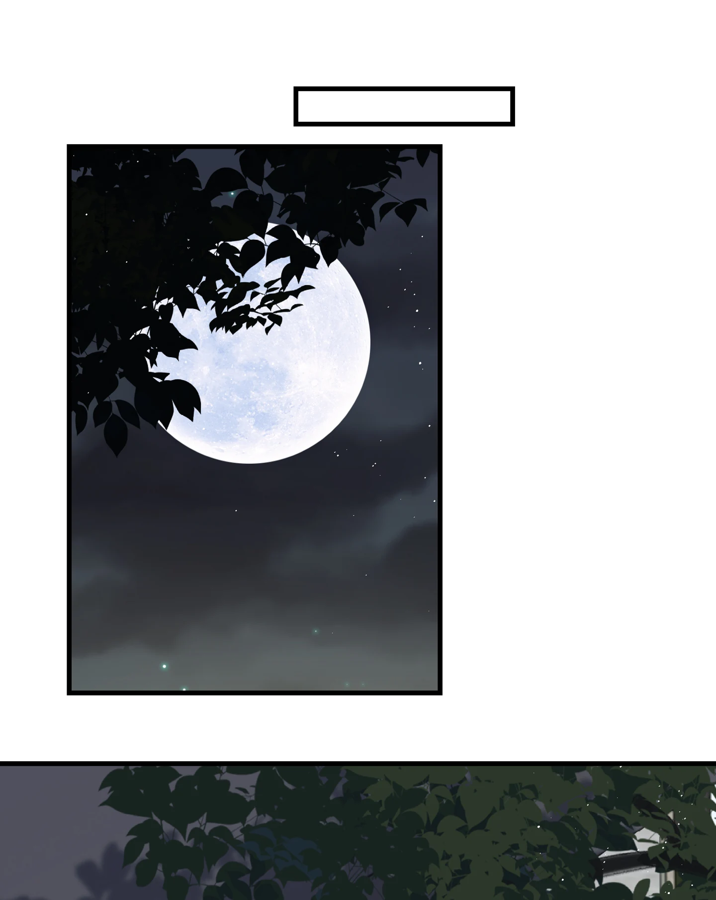 Read Breaking Through the Clouds 2: Devouring the Seas chapter 19.7 image 45 on Lezhin