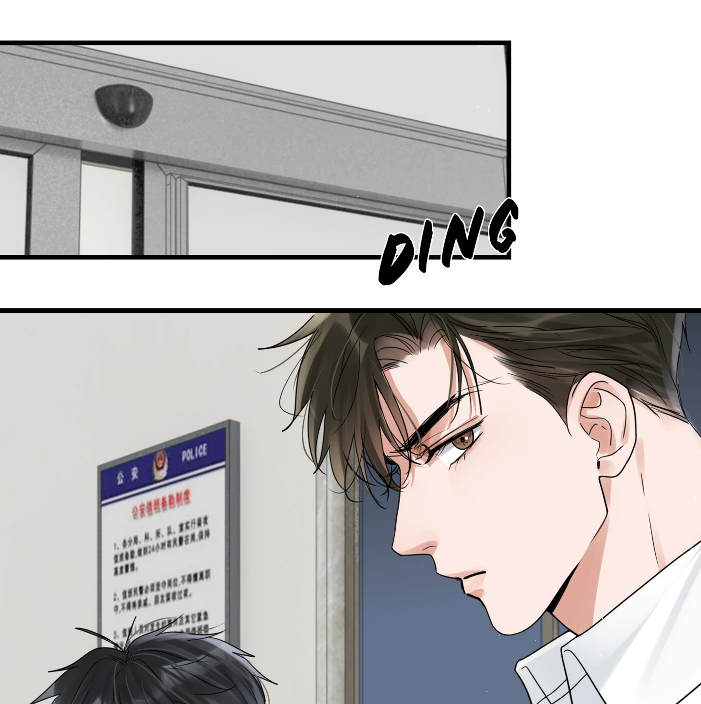 Read Breaking Through the Clouds 2: Devouring the Seas chapter 19.7 image 48 on Lezhin