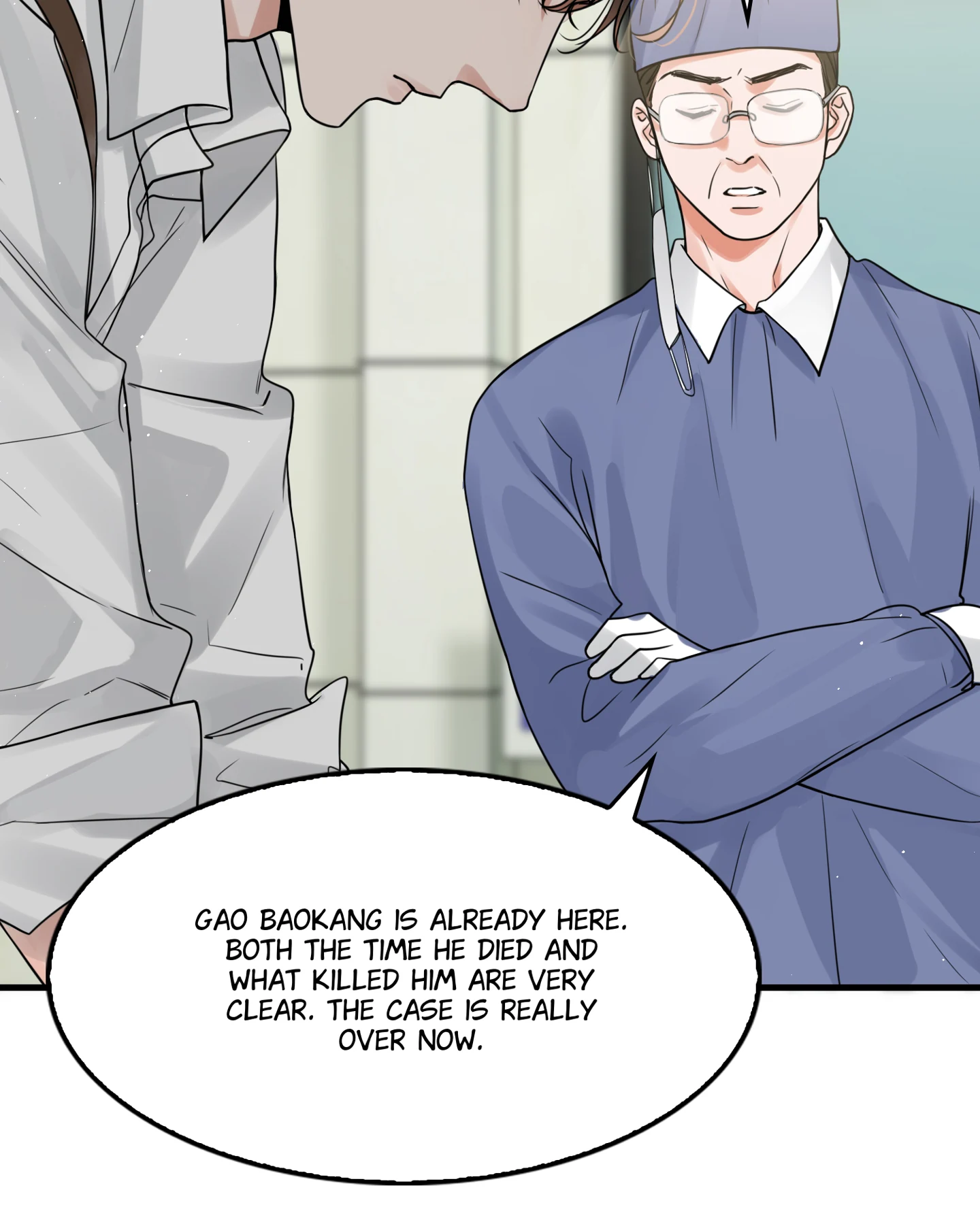 Read Breaking Through the Clouds 2: Devouring the Seas chapter 19.7 image 7 on Lezhin