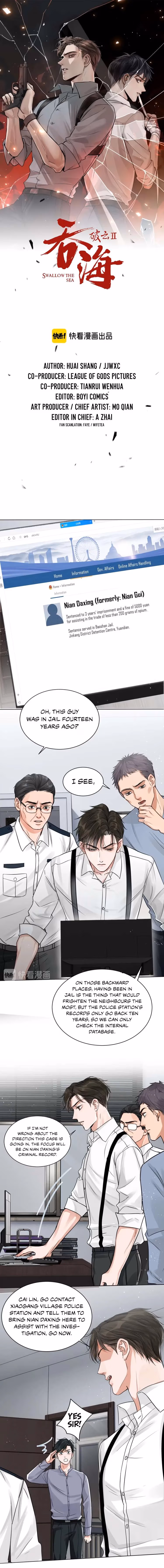 Read Breaking Through the Clouds 2: Devouring the Seas chapter 19 image 0 on Lezhin