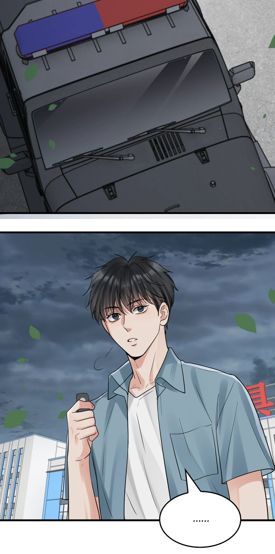 Read Breaking Through the Clouds 2: Devouring the Seas chapter 20.1 image 12 on Lezhin