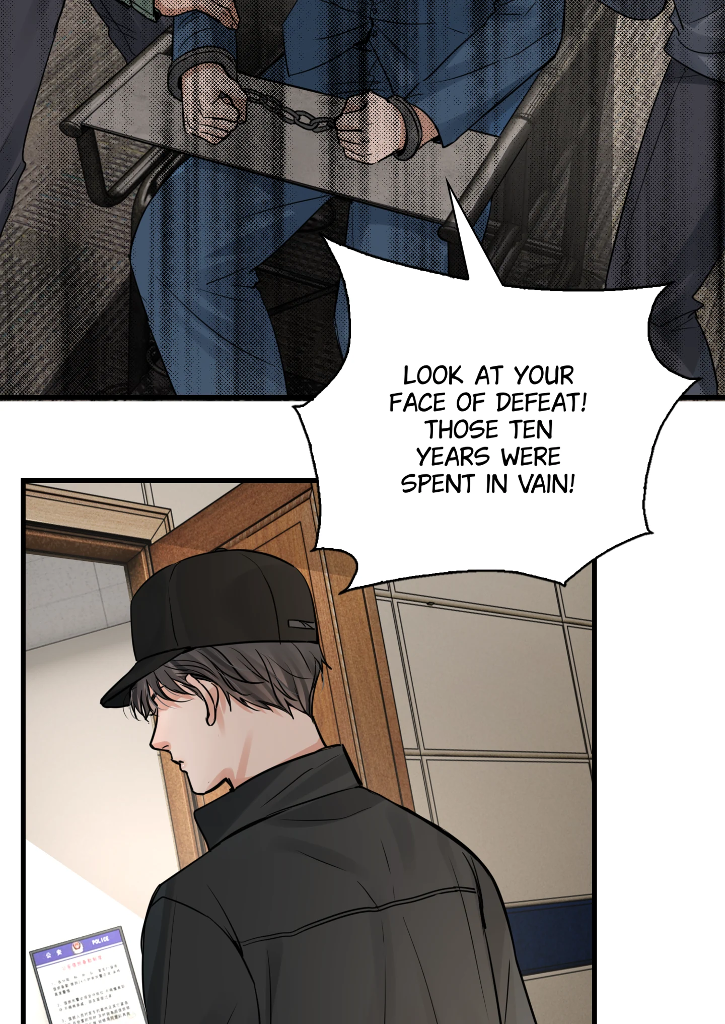 Read Breaking Through the Clouds 2: Devouring the Seas chapter 20.5 image 40 on Lezhin
