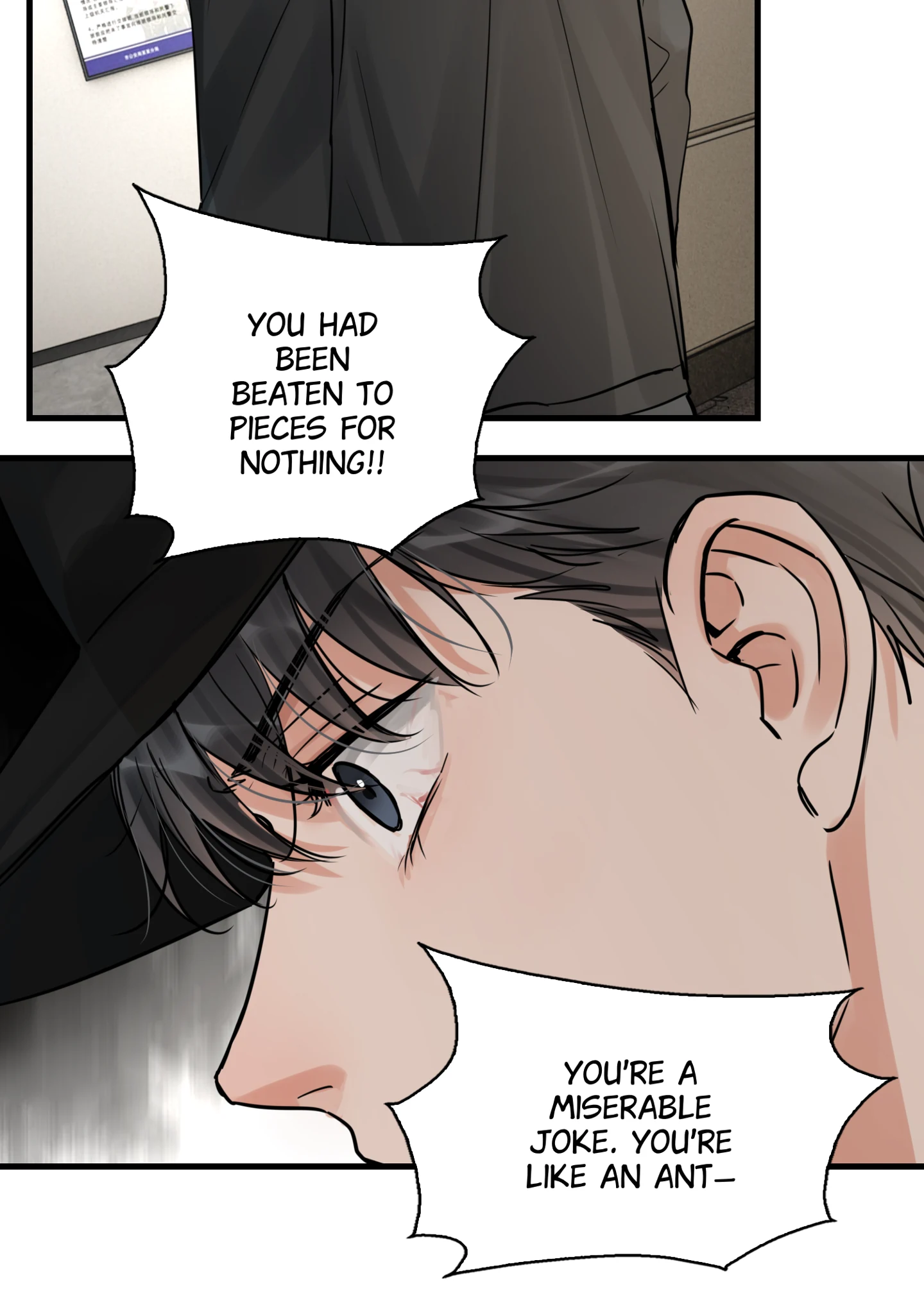 Read Breaking Through the Clouds 2: Devouring the Seas chapter 20.5 image 41 on Lezhin
