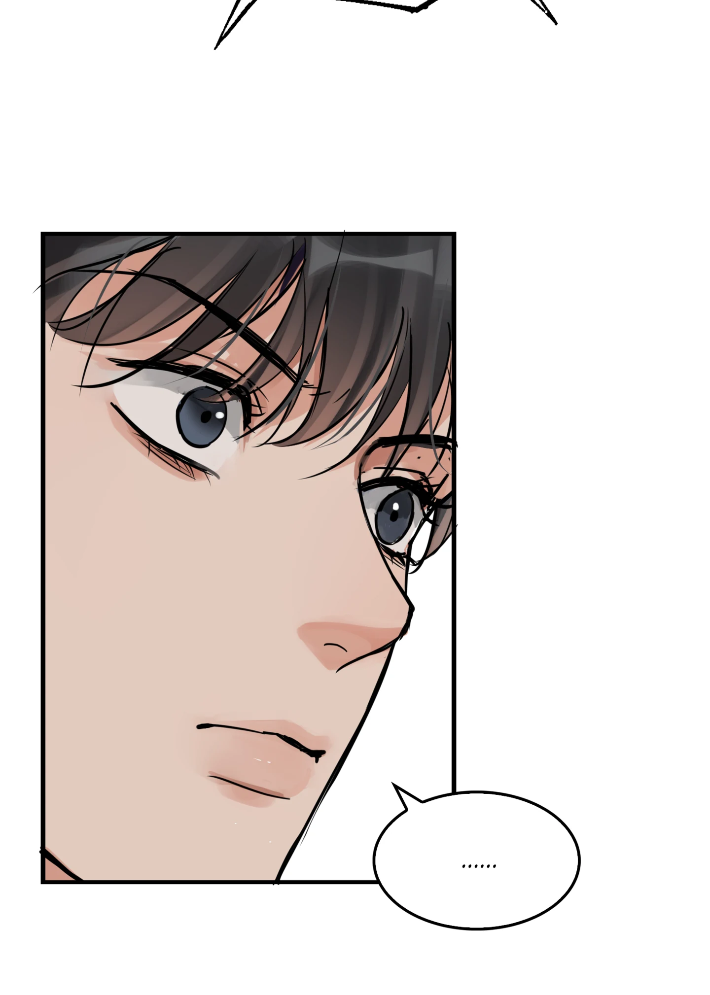 Read Breaking Through the Clouds 2: Devouring the Seas chapter 20.5 image 7 on Lezhin
