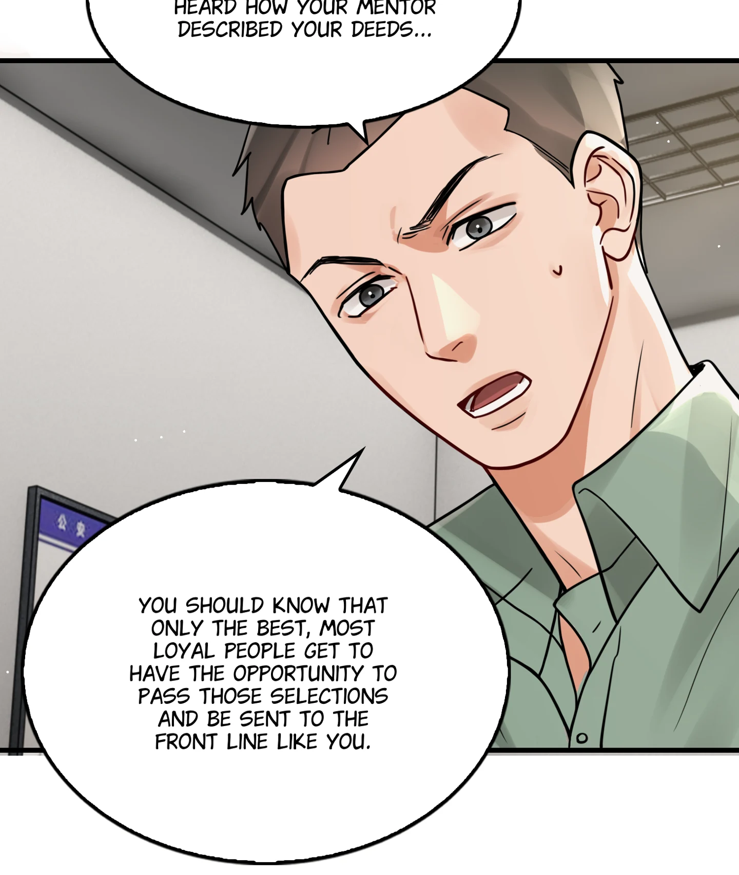 Read Breaking Through the Clouds 2: Devouring the Seas chapter 20.6 image 10 on Lezhin