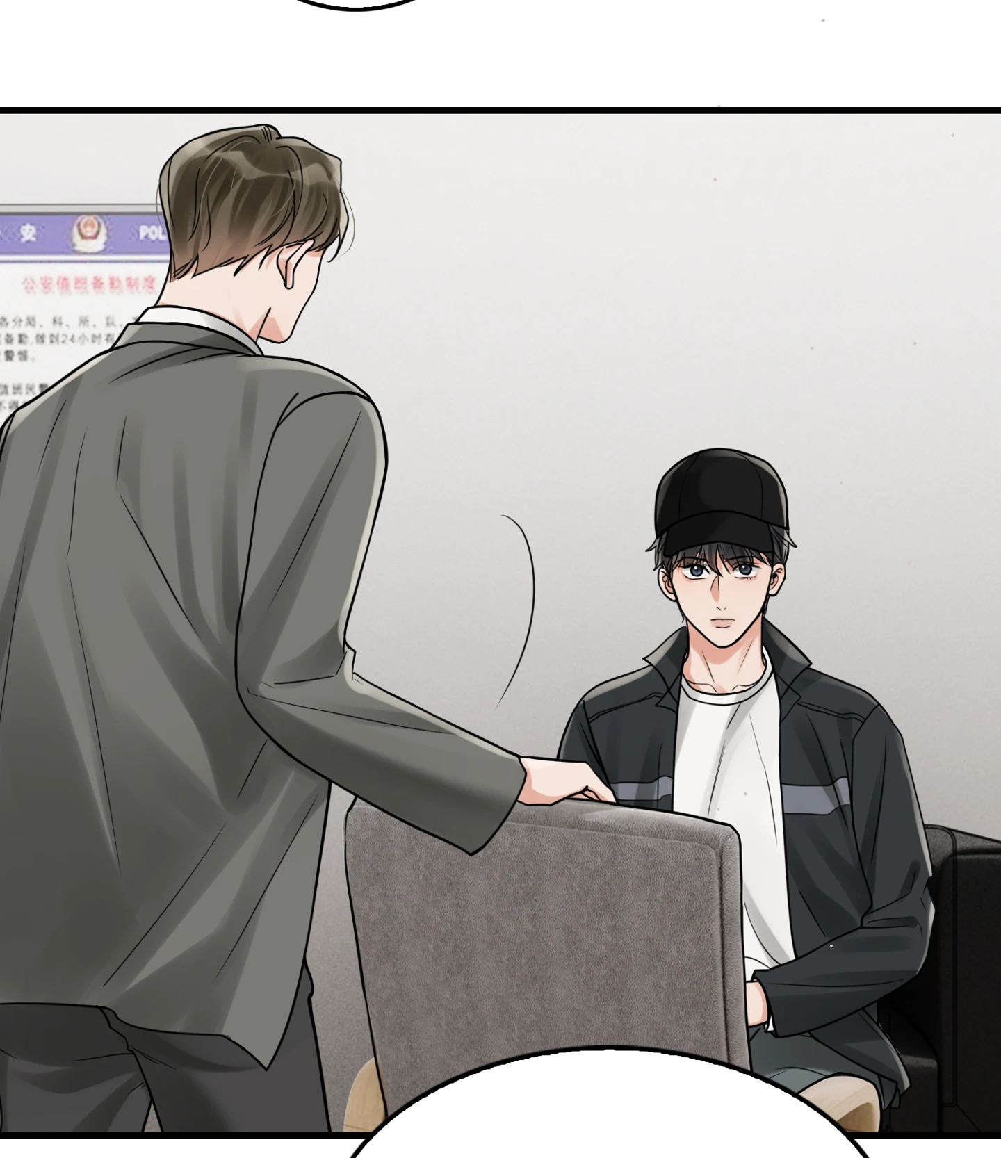 Read Breaking Through the Clouds 2: Devouring the Seas chapter 20.6 image 33 on Lezhin
