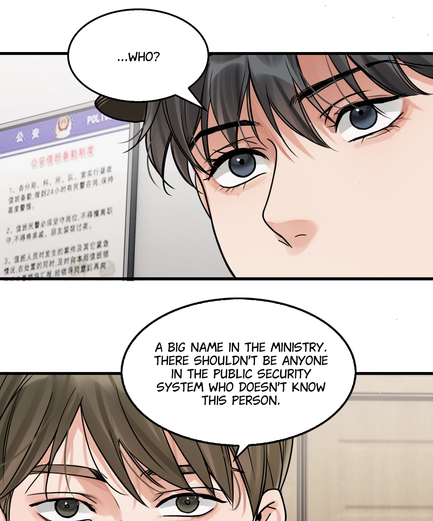 Read Breaking Through the Clouds 2: Devouring the Seas chapter 20.6 image 36 on Lezhin