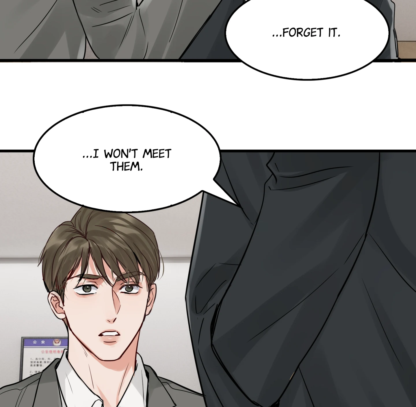 Read Breaking Through the Clouds 2: Devouring the Seas chapter 20.6 image 46 on Lezhin