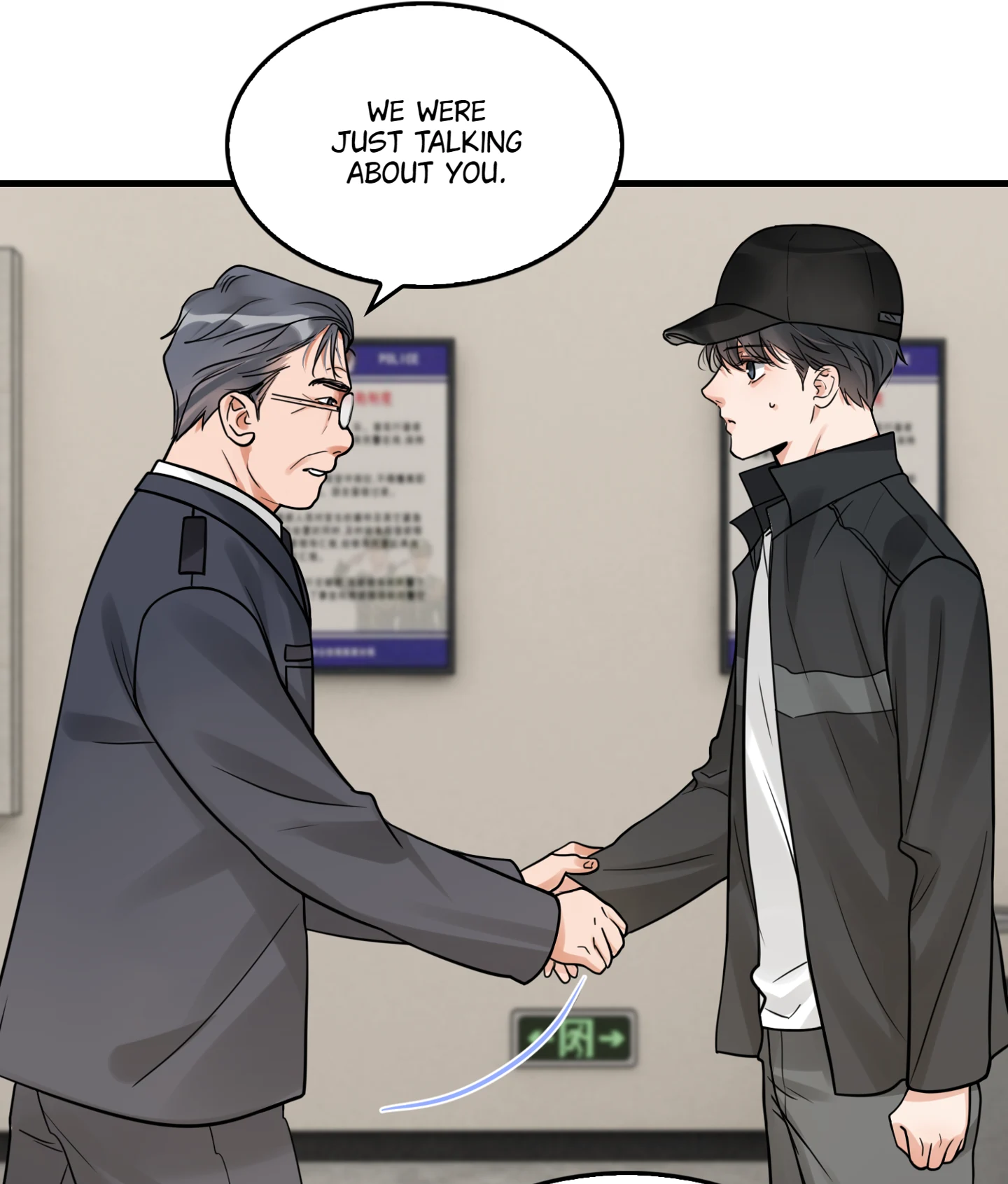 Read Breaking Through the Clouds 2: Devouring the Seas chapter 20.7 image 16 on Lezhin