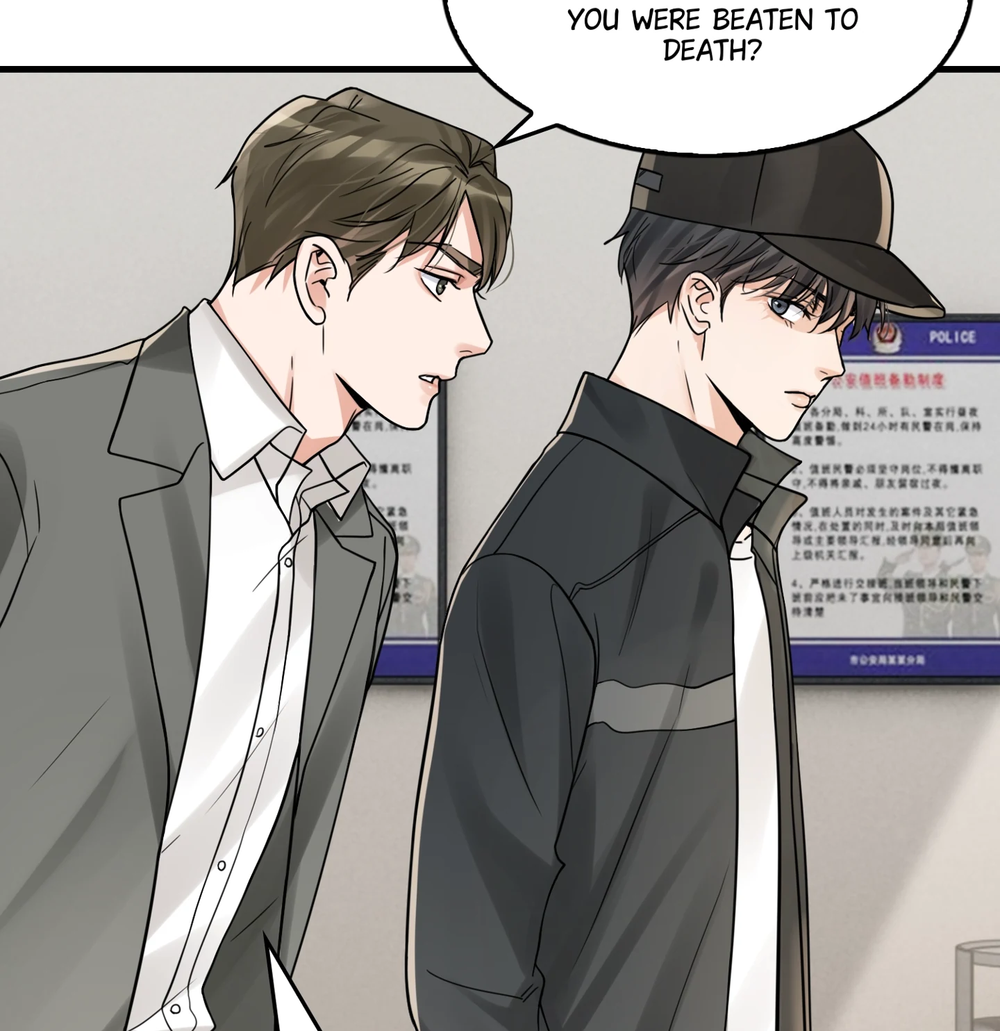 Read Breaking Through the Clouds 2: Devouring the Seas chapter 20.7 image 7 on Lezhin