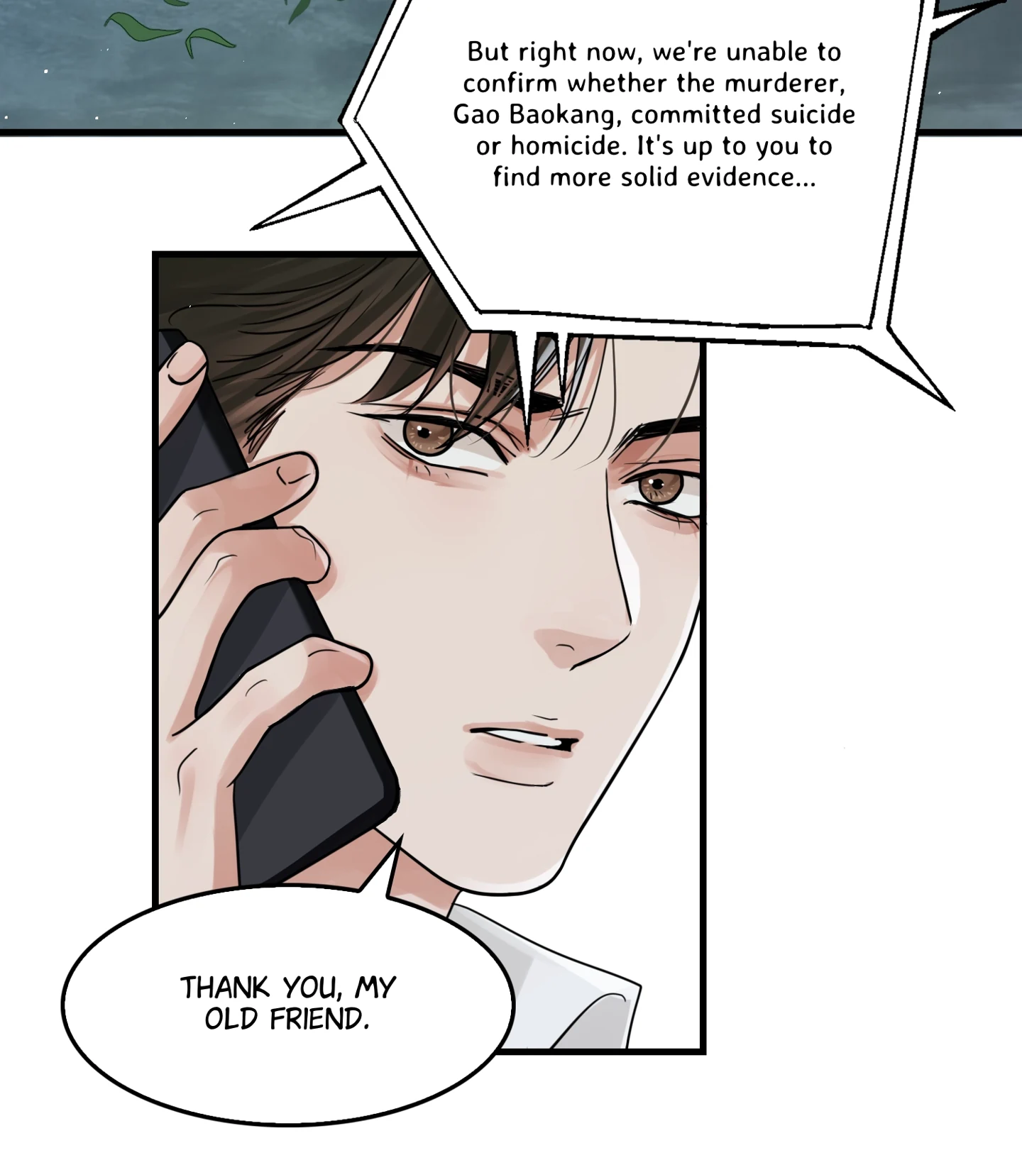 Read Breaking Through the Clouds 2: Devouring the Seas chapter 20.8 image 14 on Lezhin