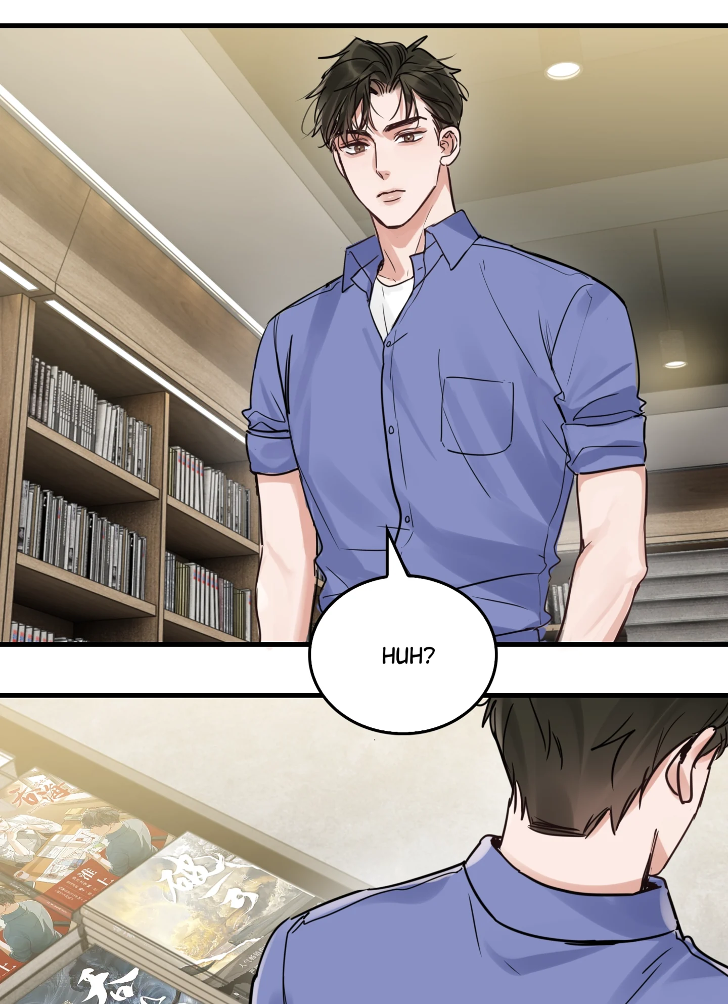 Read Breaking Through the Clouds 2: Devouring the Seas chapter 21.1 image 20 on Lezhin