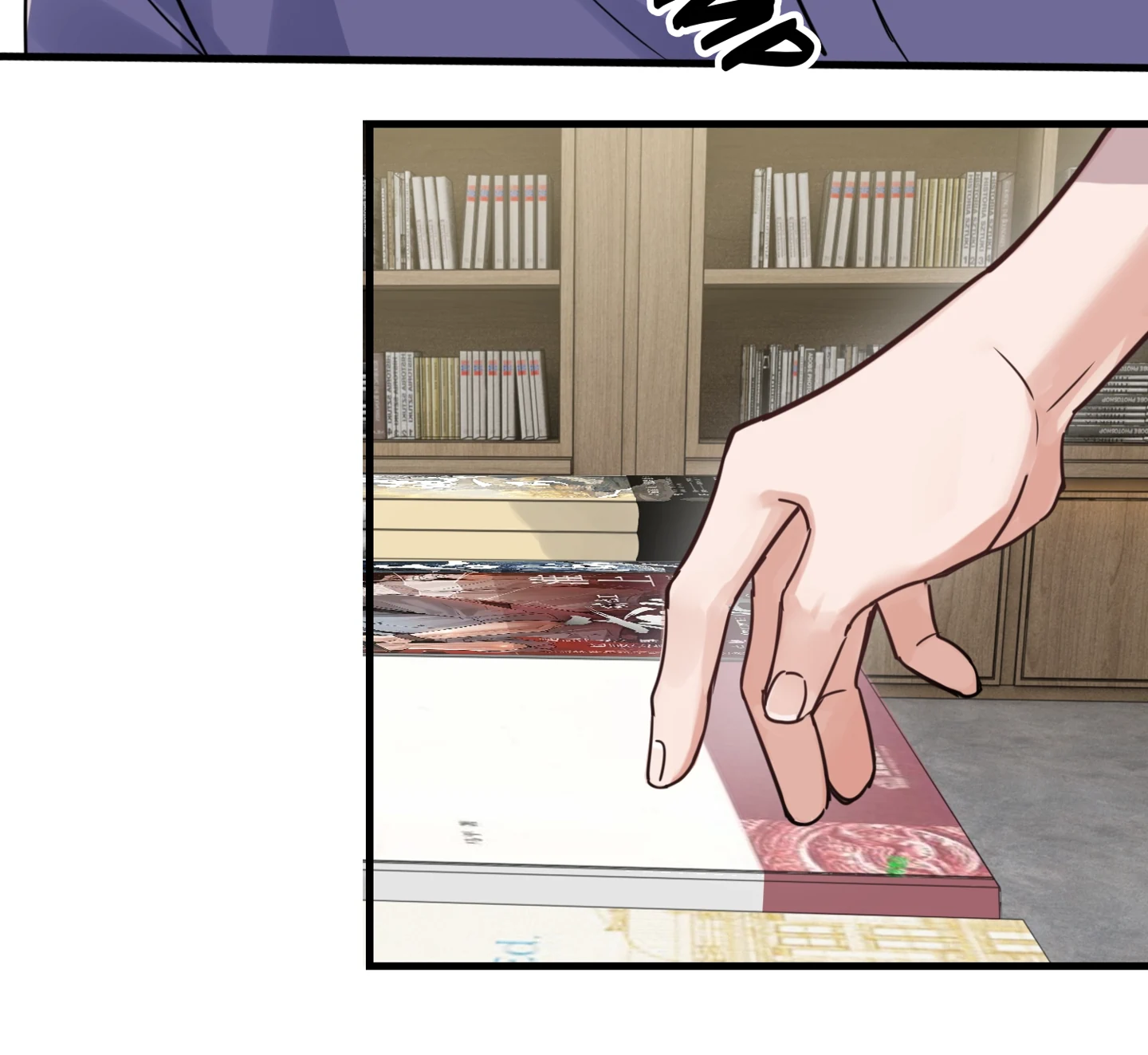 Read Breaking Through the Clouds 2: Devouring the Seas chapter 21.1 image 24 on Lezhin