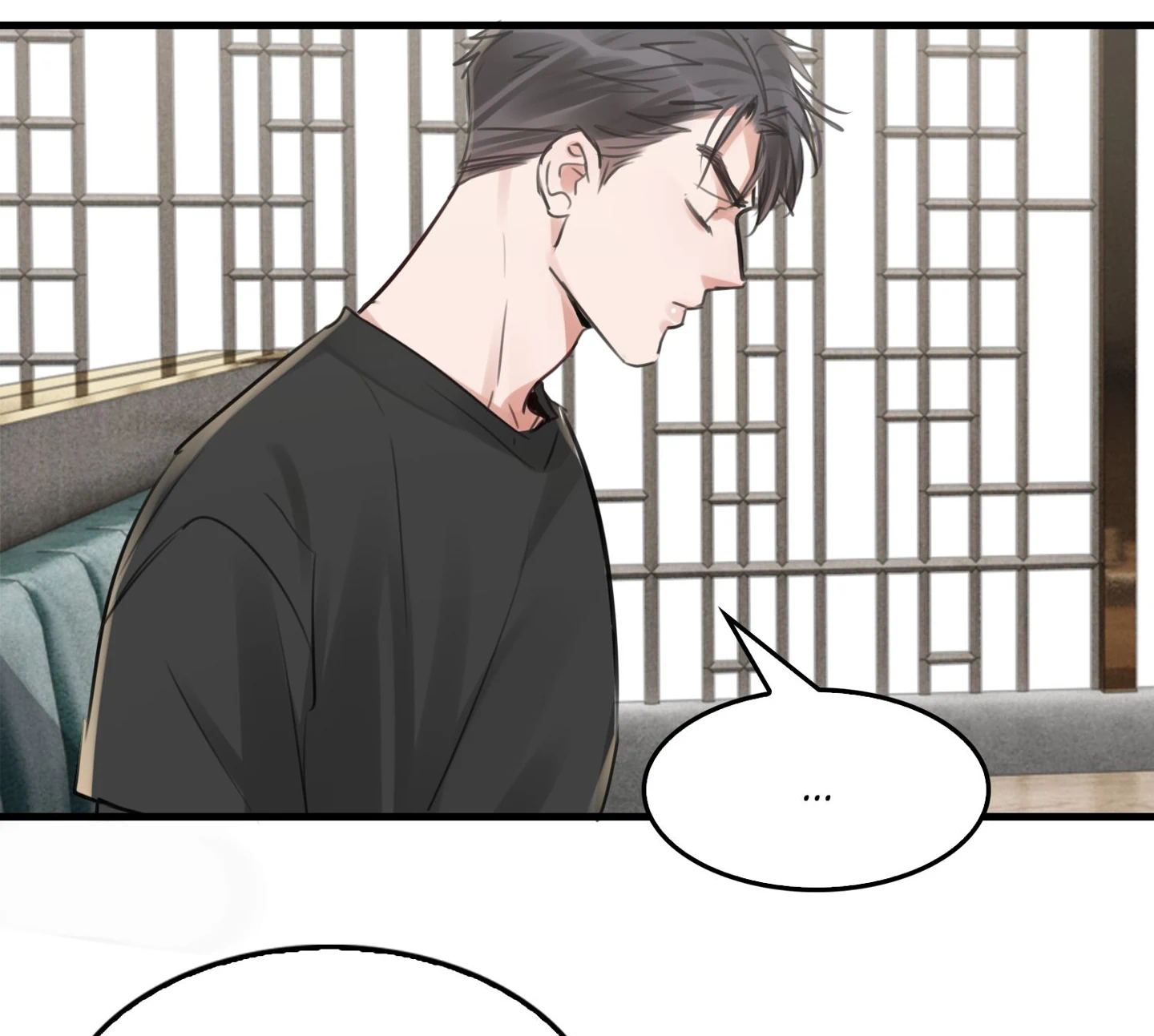 Read Breaking Through the Clouds 2: Devouring the Seas chapter 21.7 image 51 on Lezhin