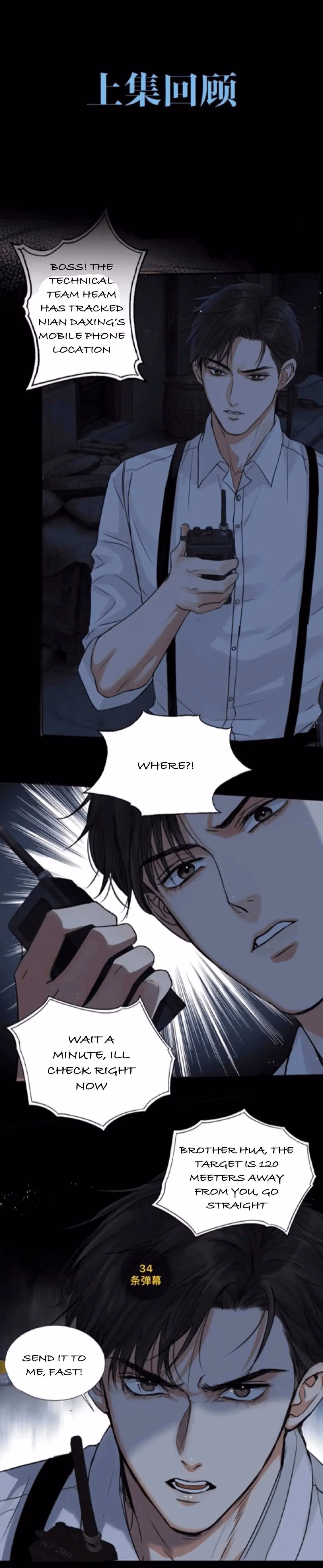 Breaking Through the Clouds 2: Devouring the Seas Chapter 21 page 1 - 