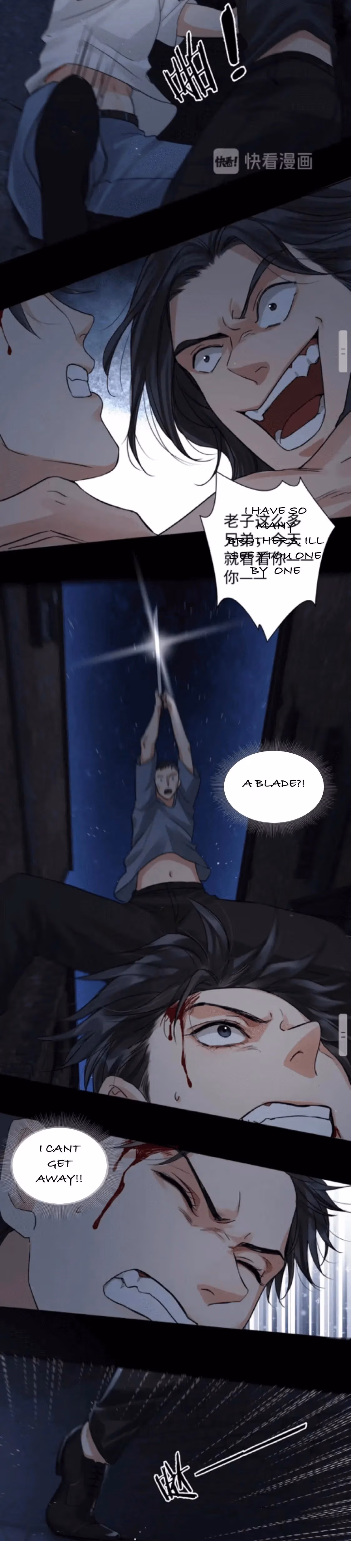 Breaking Through the Clouds 2: Devouring the Seas Chapter 21 page 11 - 